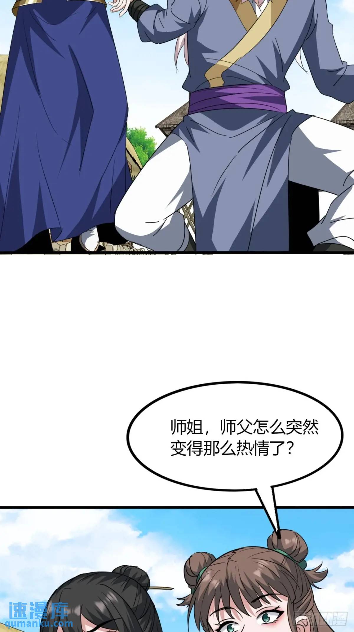 20话  刚进城就碰到找茬的(1/2)-第20话