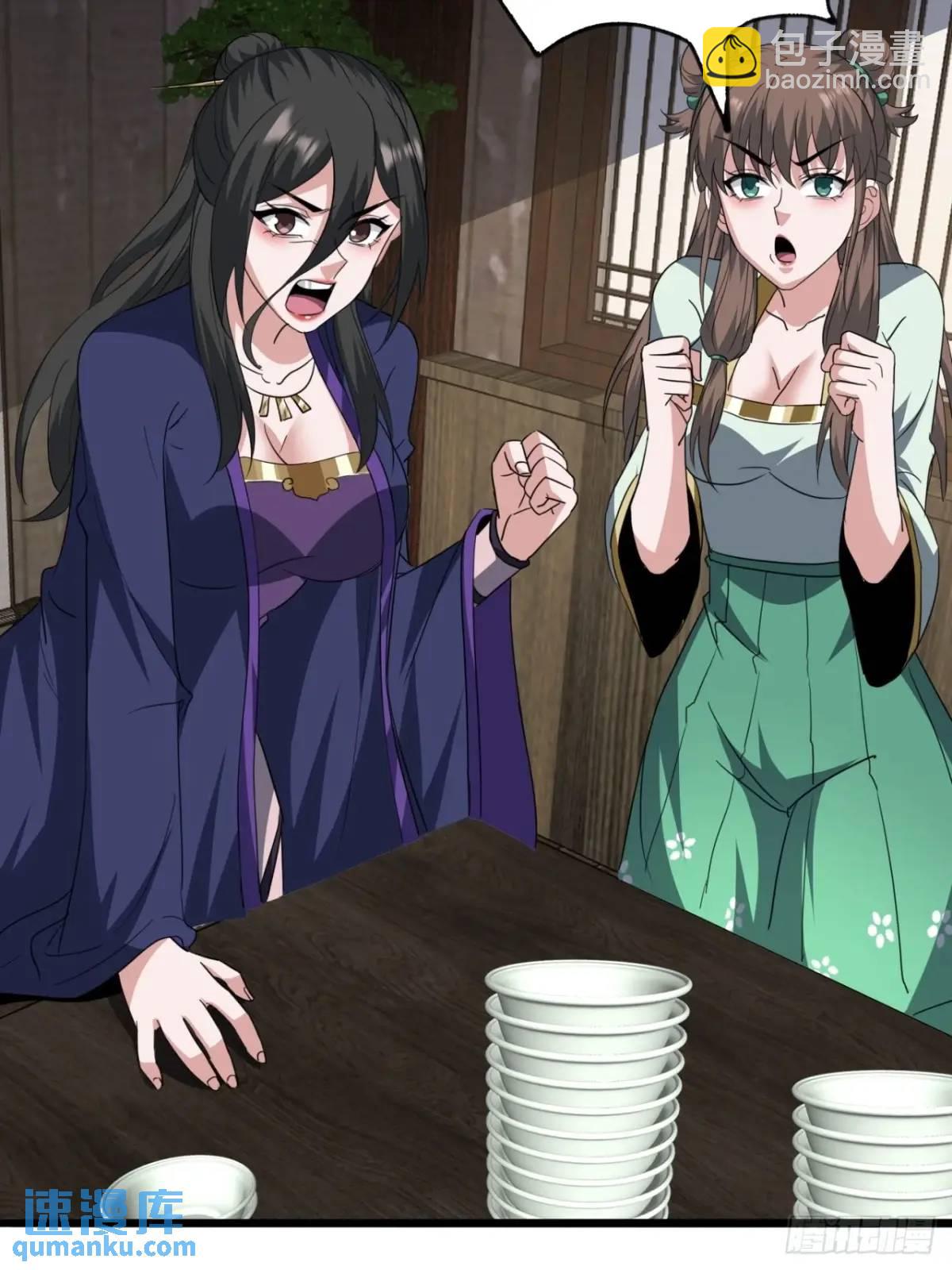 20话  刚进城就碰到找茬的(1/2)-第20话