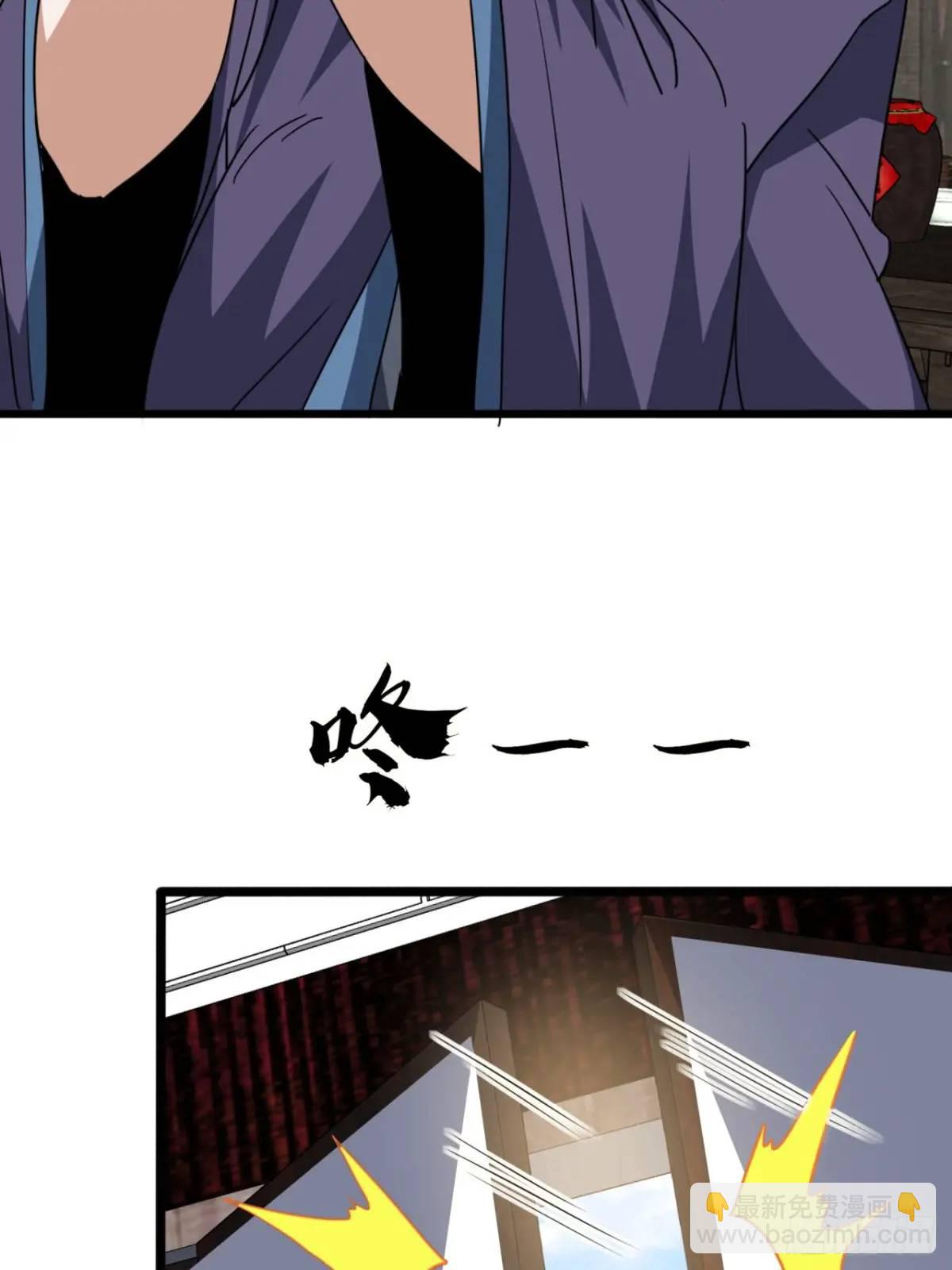 20话  刚进城就碰到找茬的(1/2)-第20话