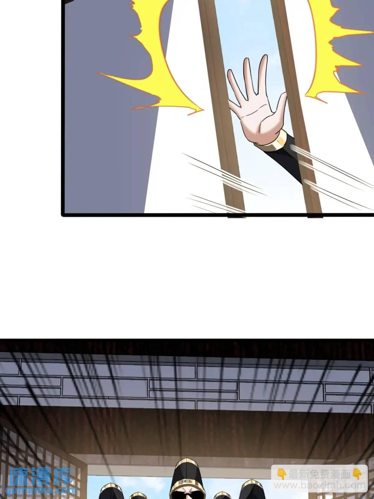 20话  刚进城就碰到找茬的(1/2)-第20话