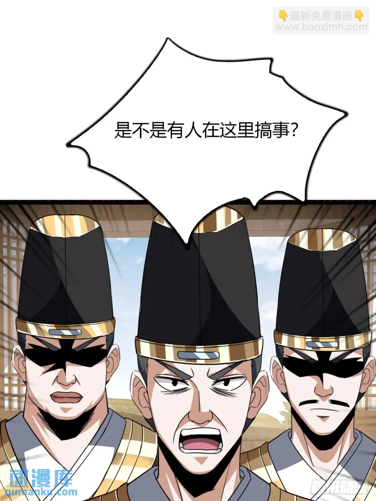 20话  刚进城就碰到找茬的(1/2)-第20话