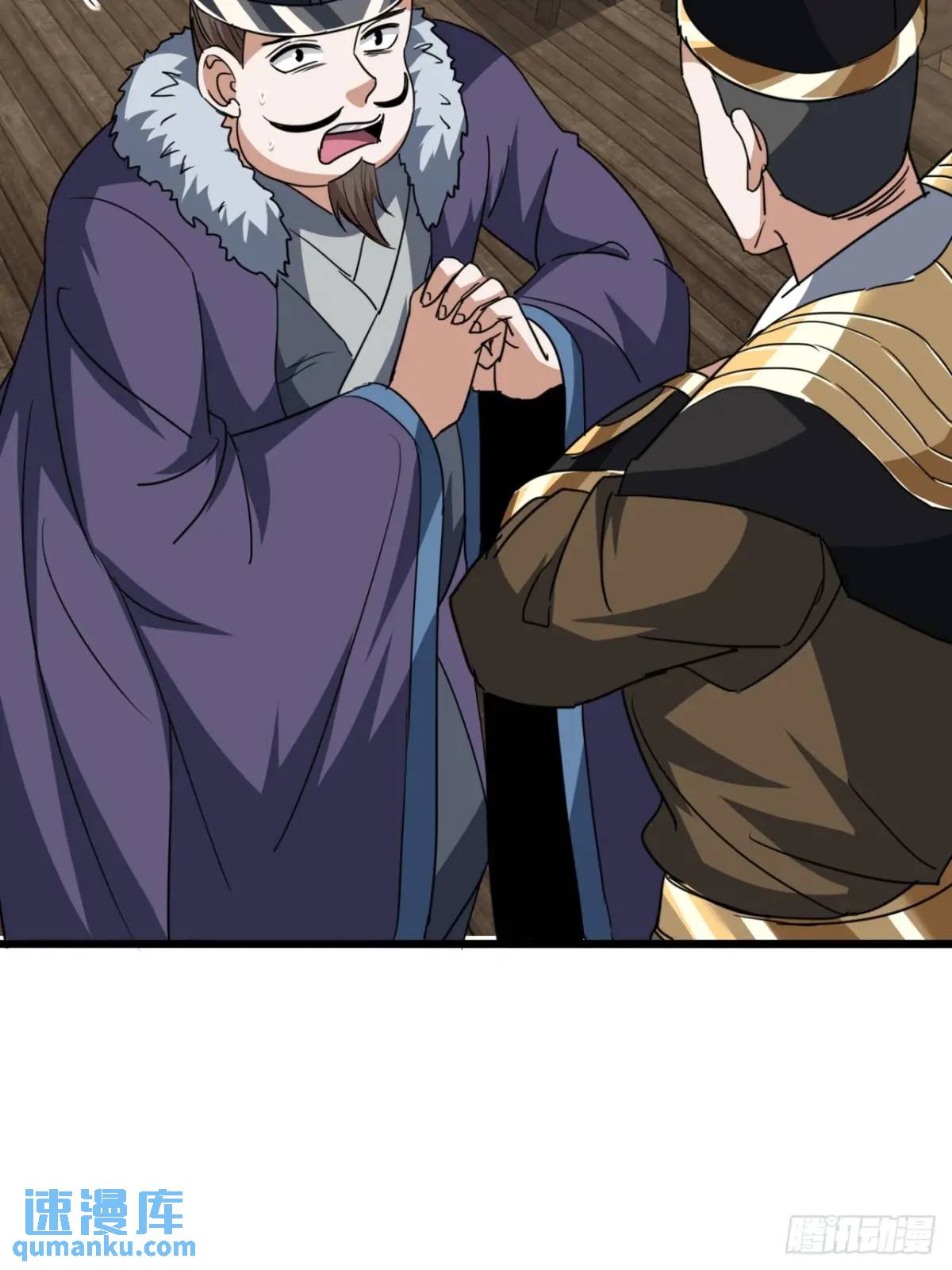 20话  刚进城就碰到找茬的(1/2)-第20话