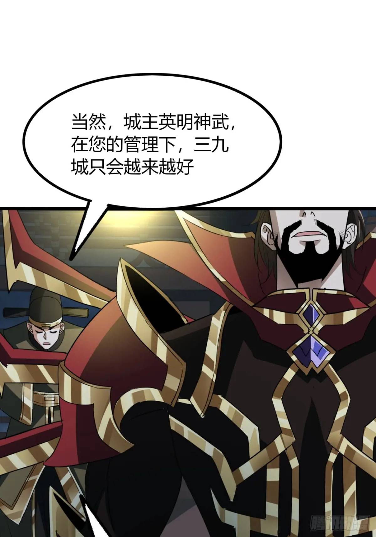 22话  老熟人(1/2)-第22话