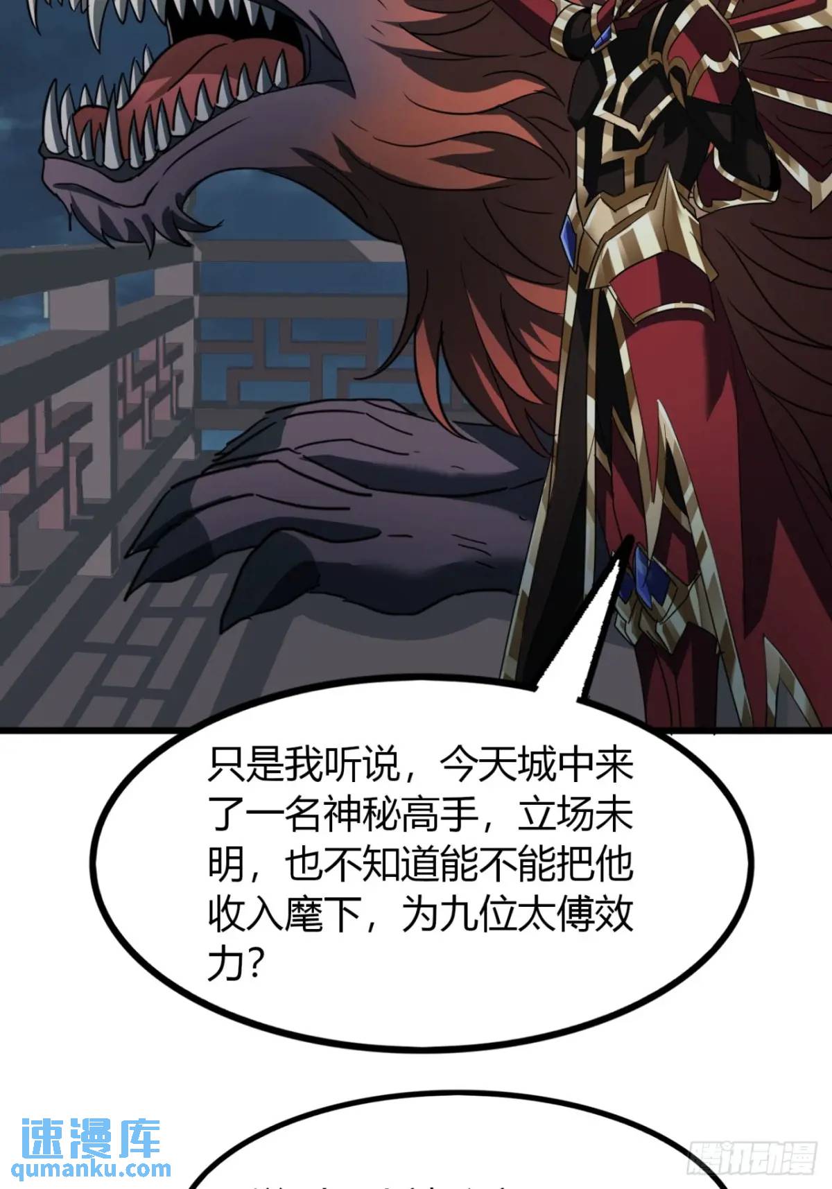 22话  老熟人(1/2)-第22话