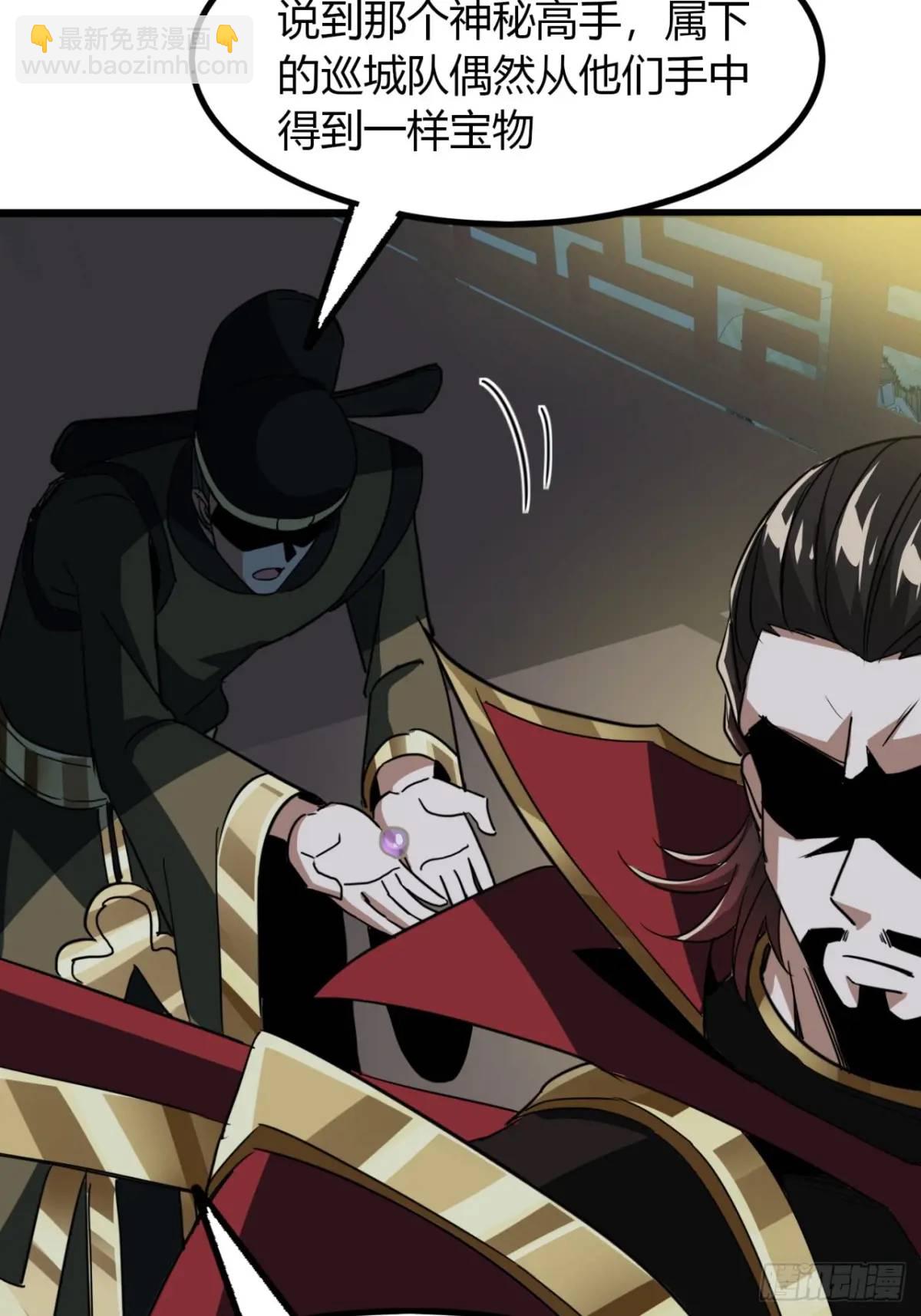 22话  老熟人(1/2)-第22话