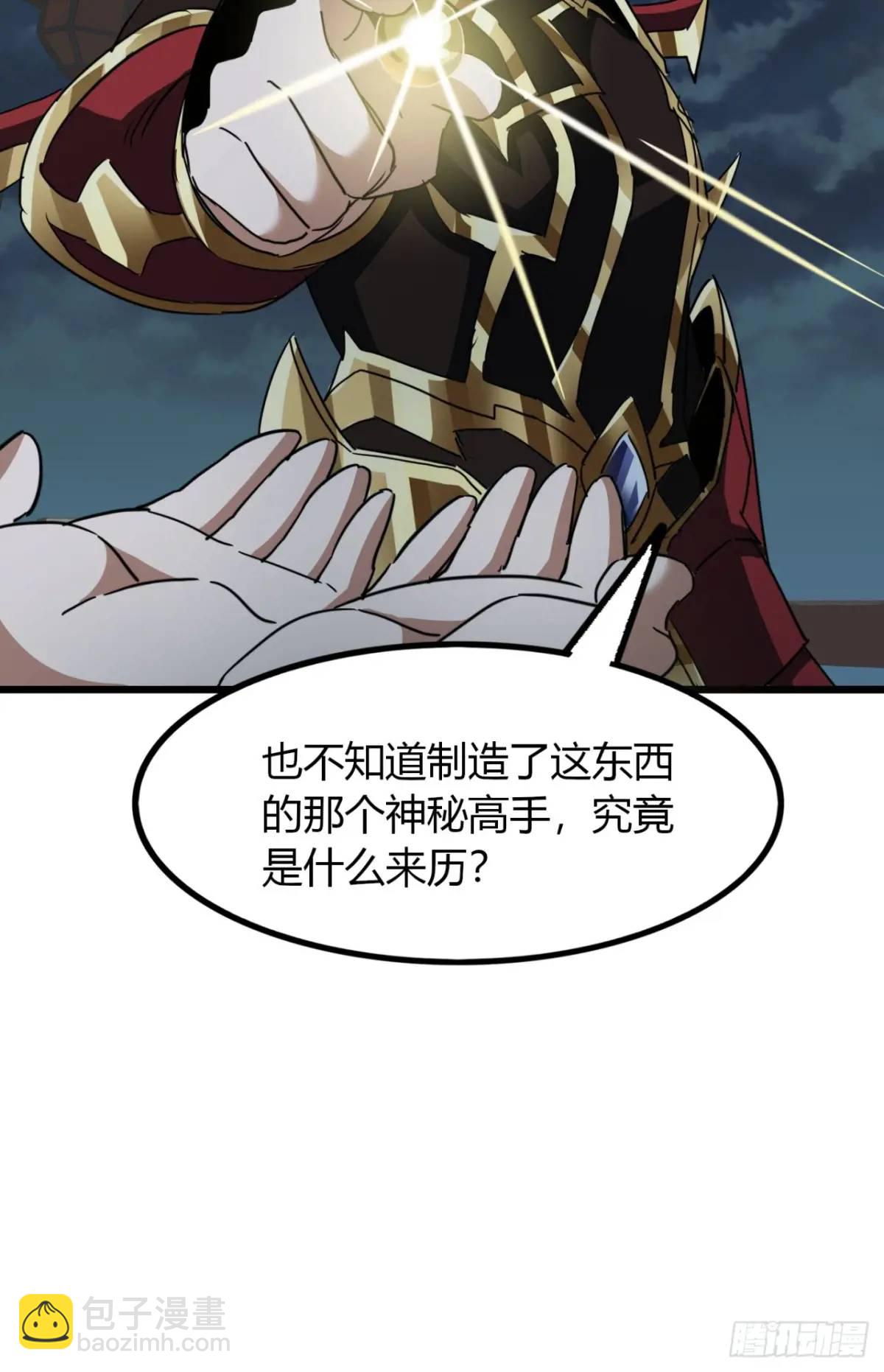 22话  老熟人(1/2)-第22话