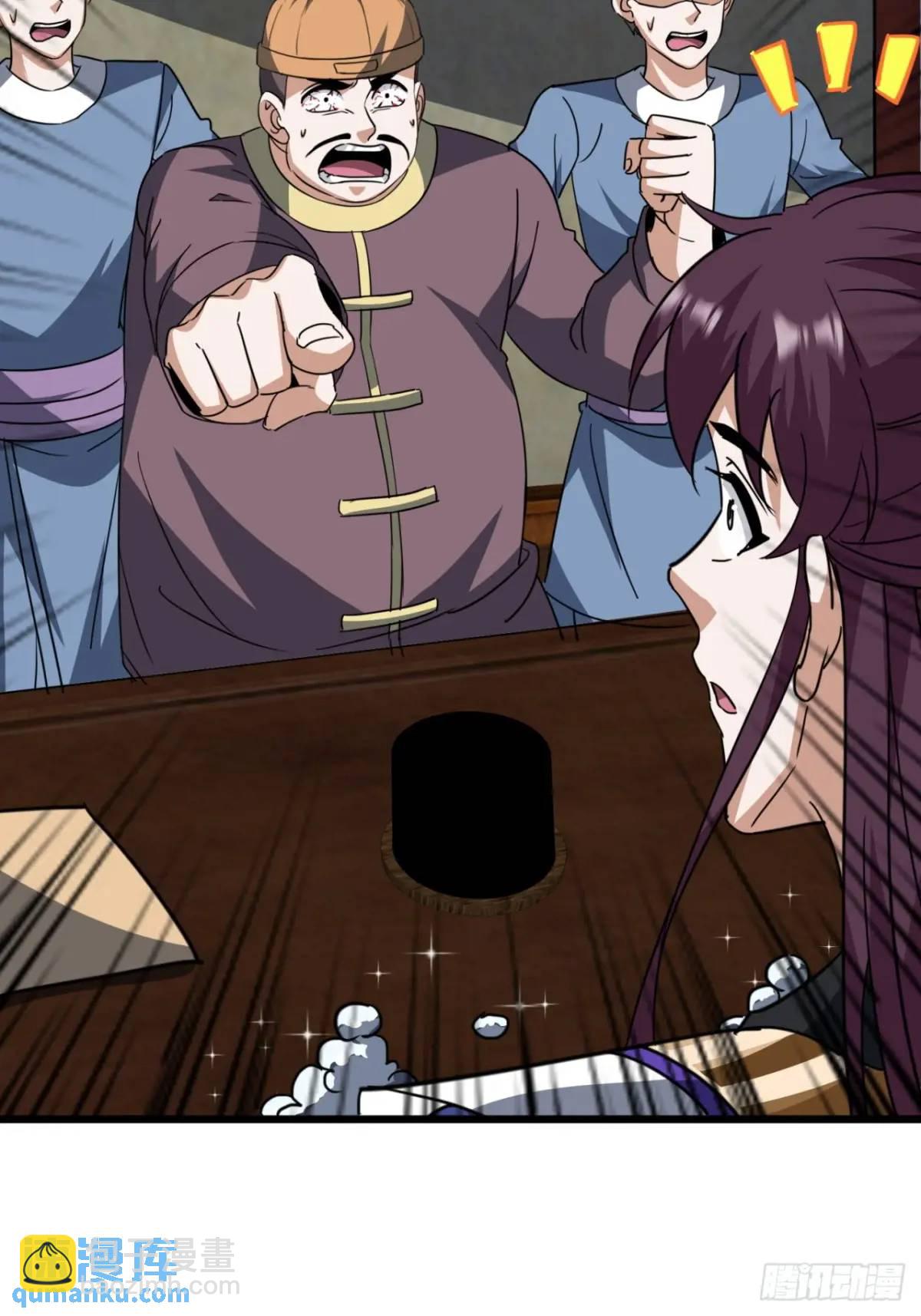 22话  老熟人(1/2)-第22话