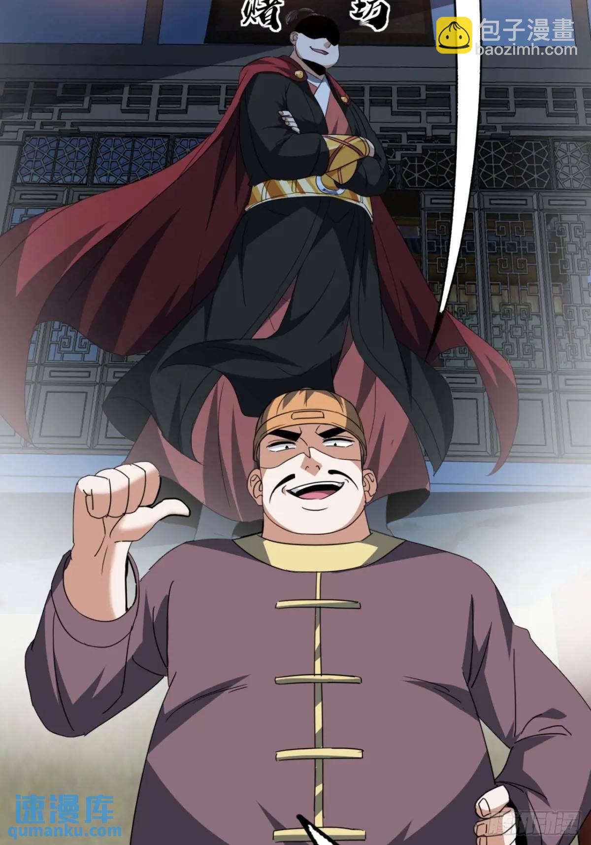 22话  老熟人(1/2)-第22话