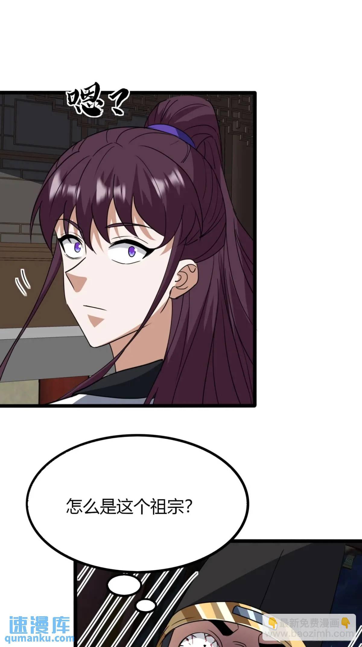 22话  老熟人(1/2)-第22话