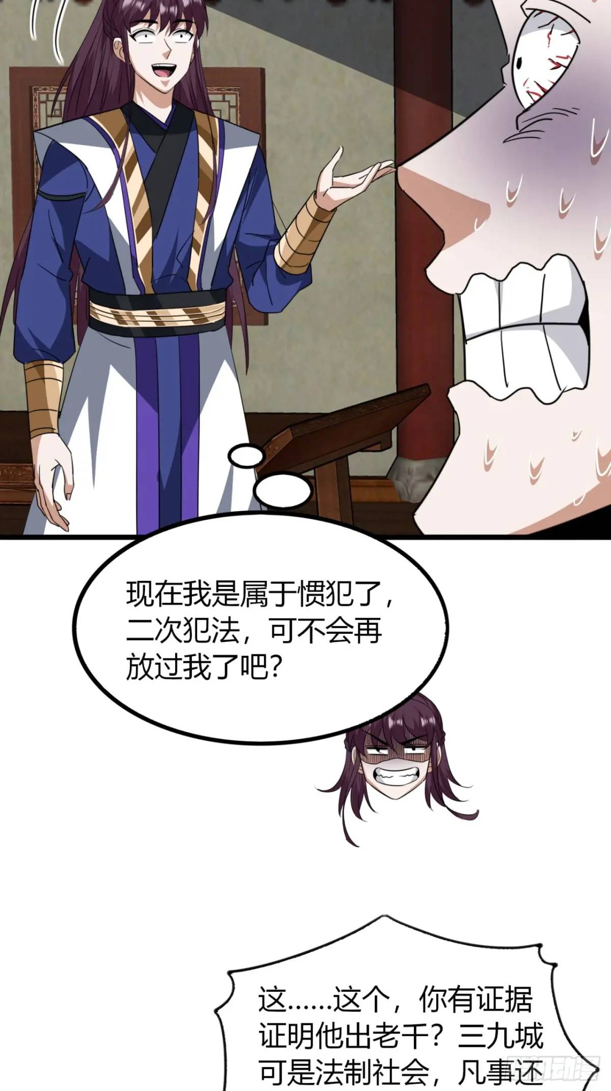 22话  老熟人(1/2)-第22话