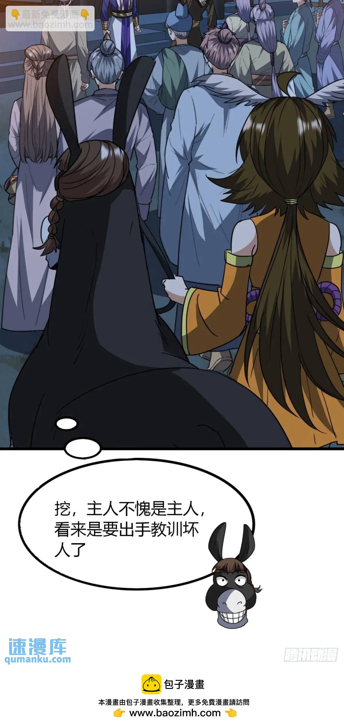 22话  老熟人(1/2)-第22话