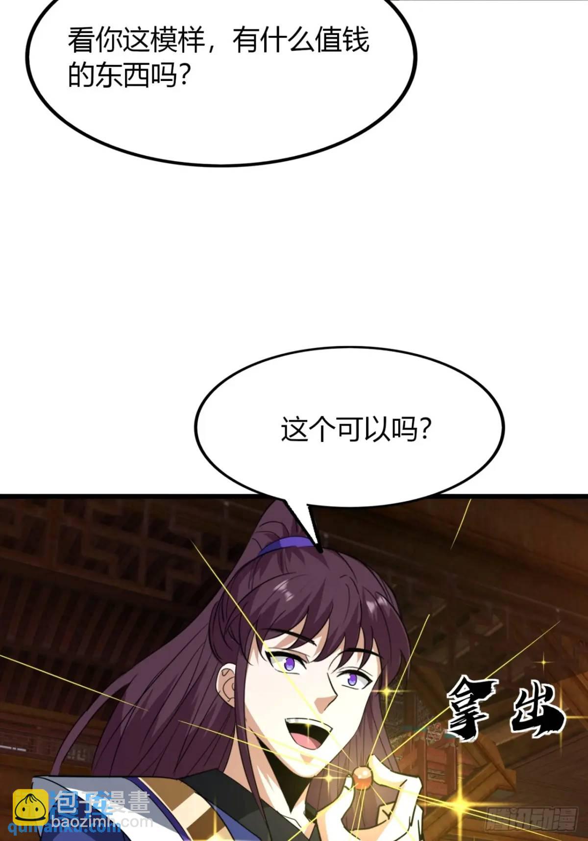 22话  老熟人(1/2)-第22话