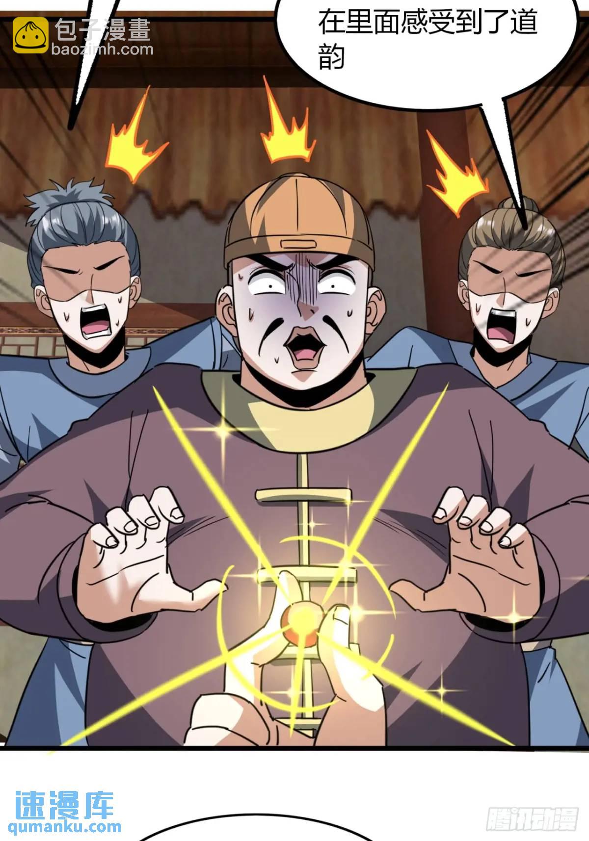 22话  老熟人(1/2)-第22话