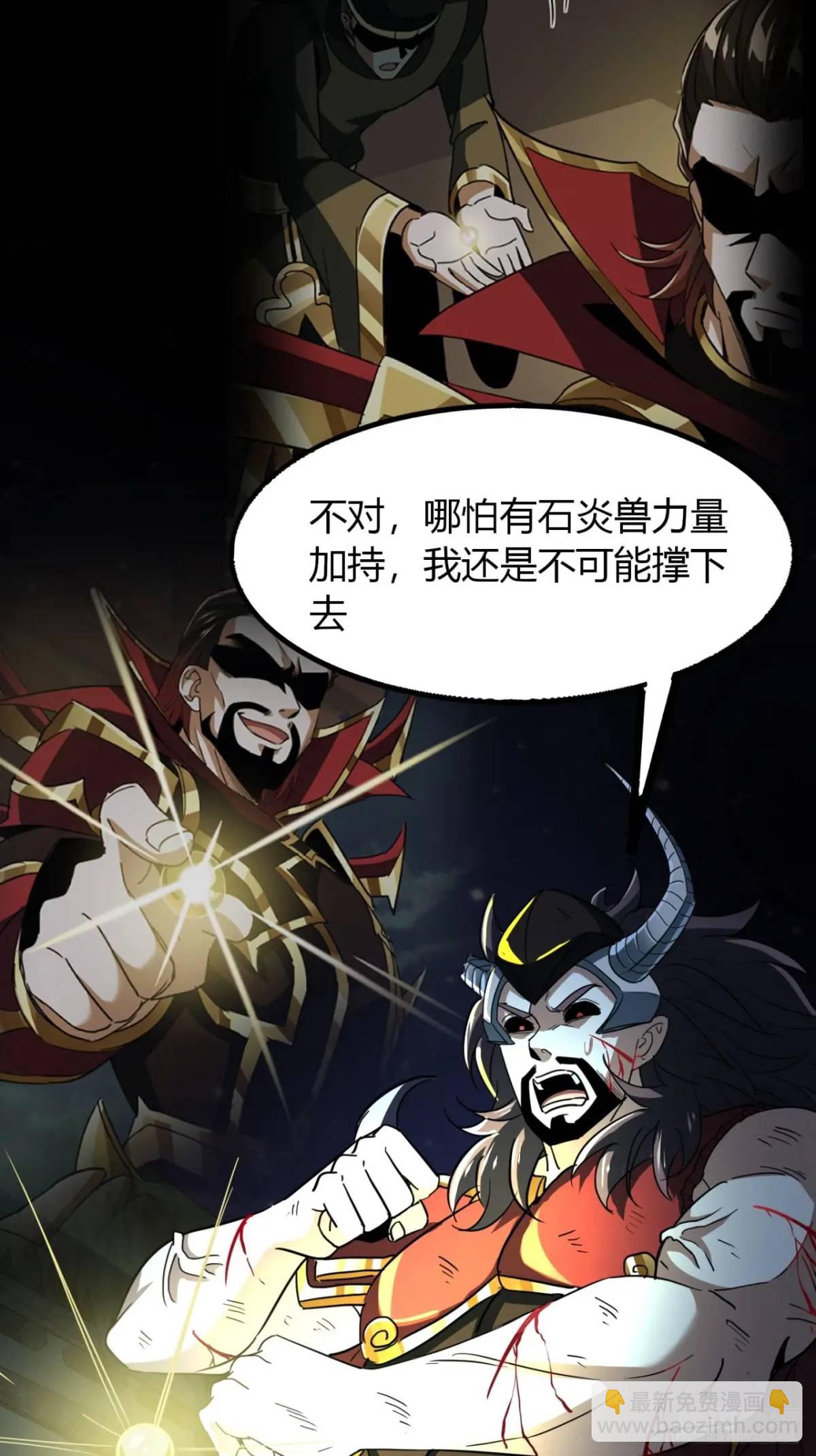 25话  认怂(1/2)-第26话