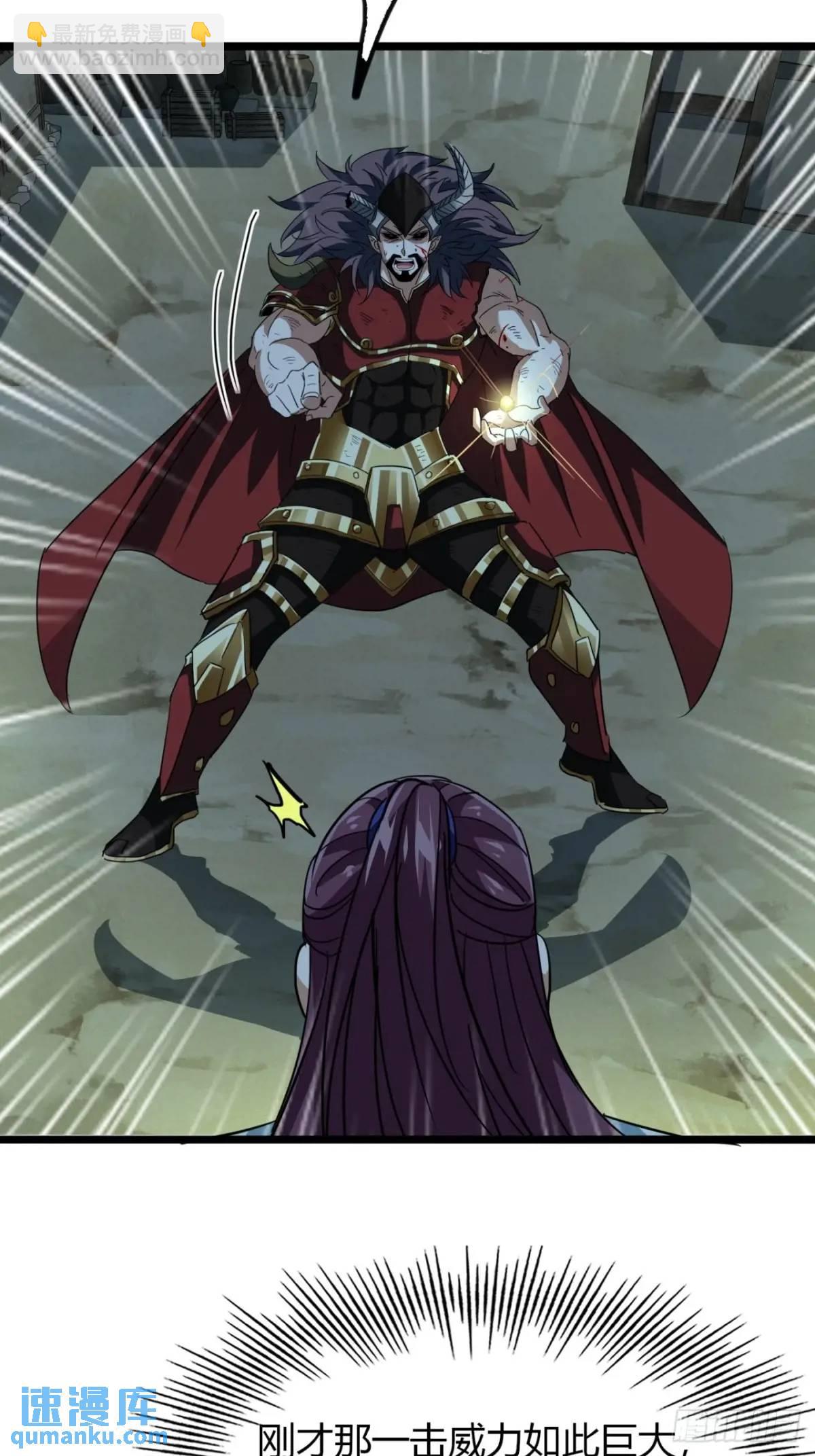 25话  认怂(1/2)-第26话