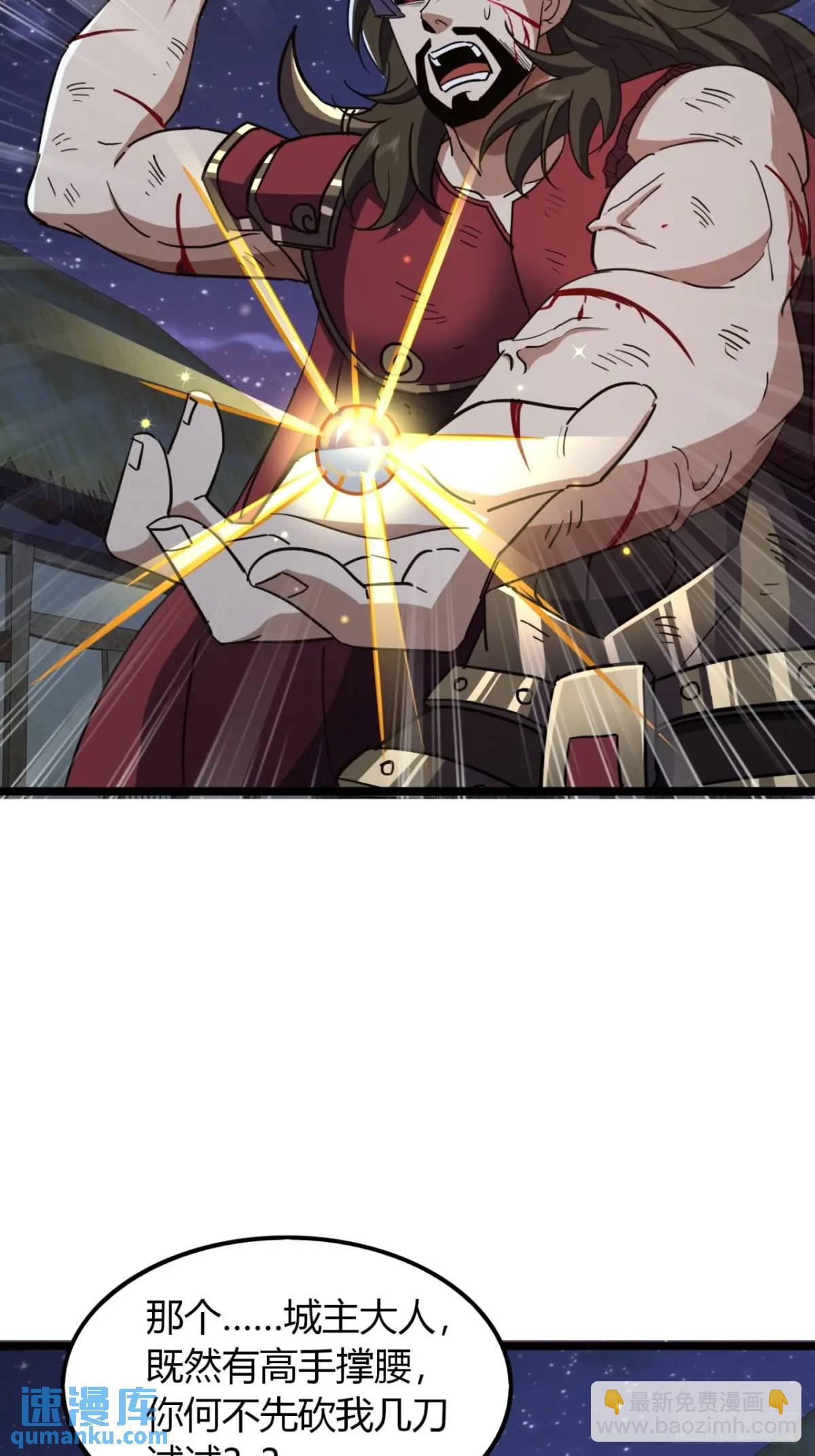 25话  认怂(1/2)-第26话