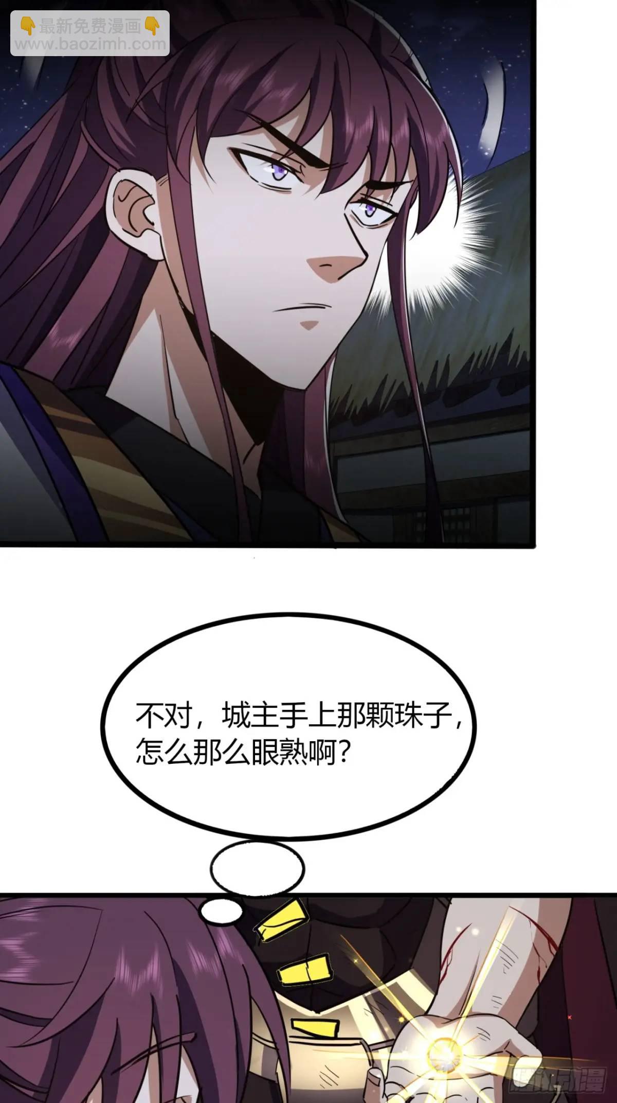 25话  认怂(1/2)-第26话