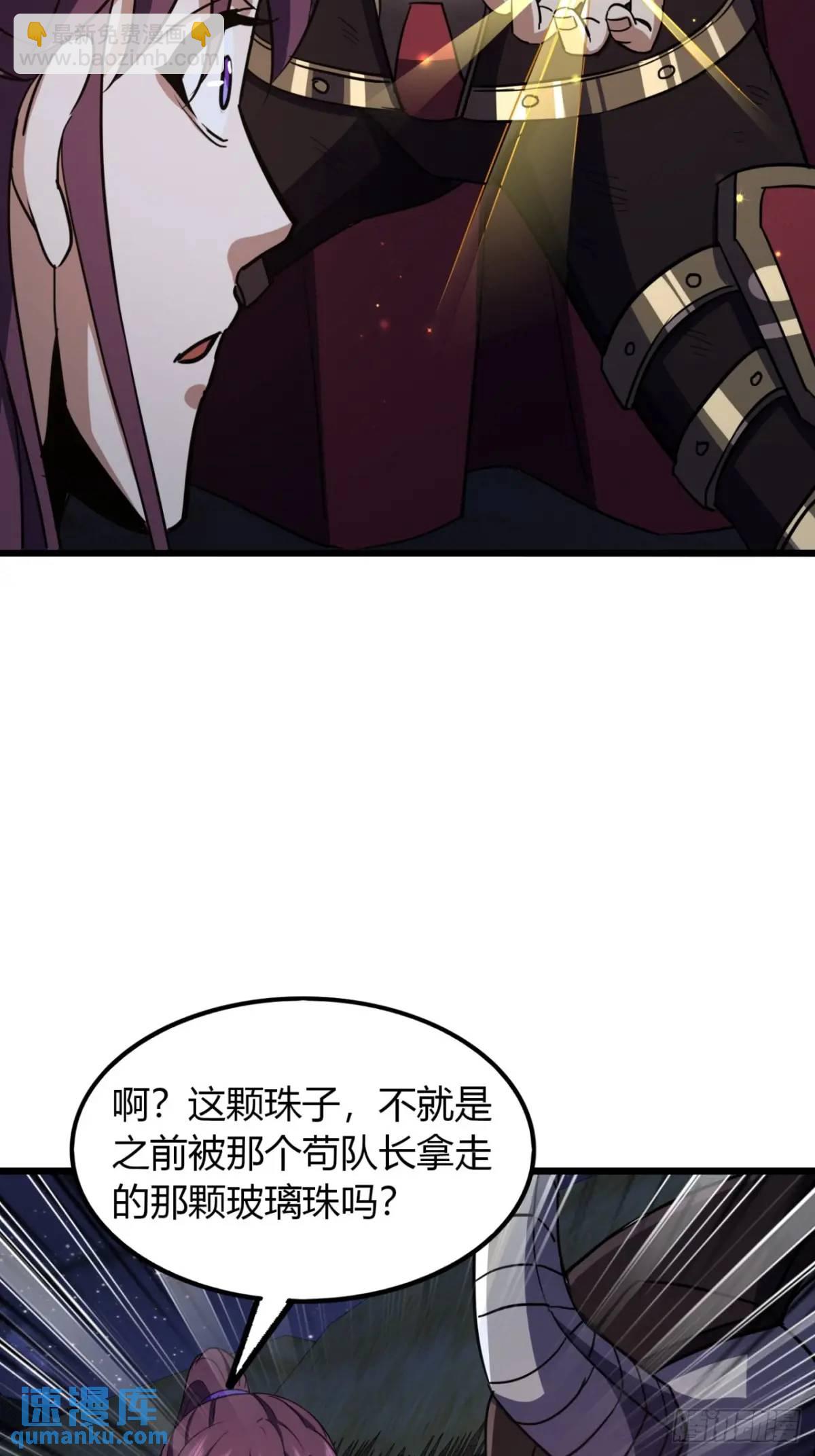 25话  认怂(1/2)-第26话