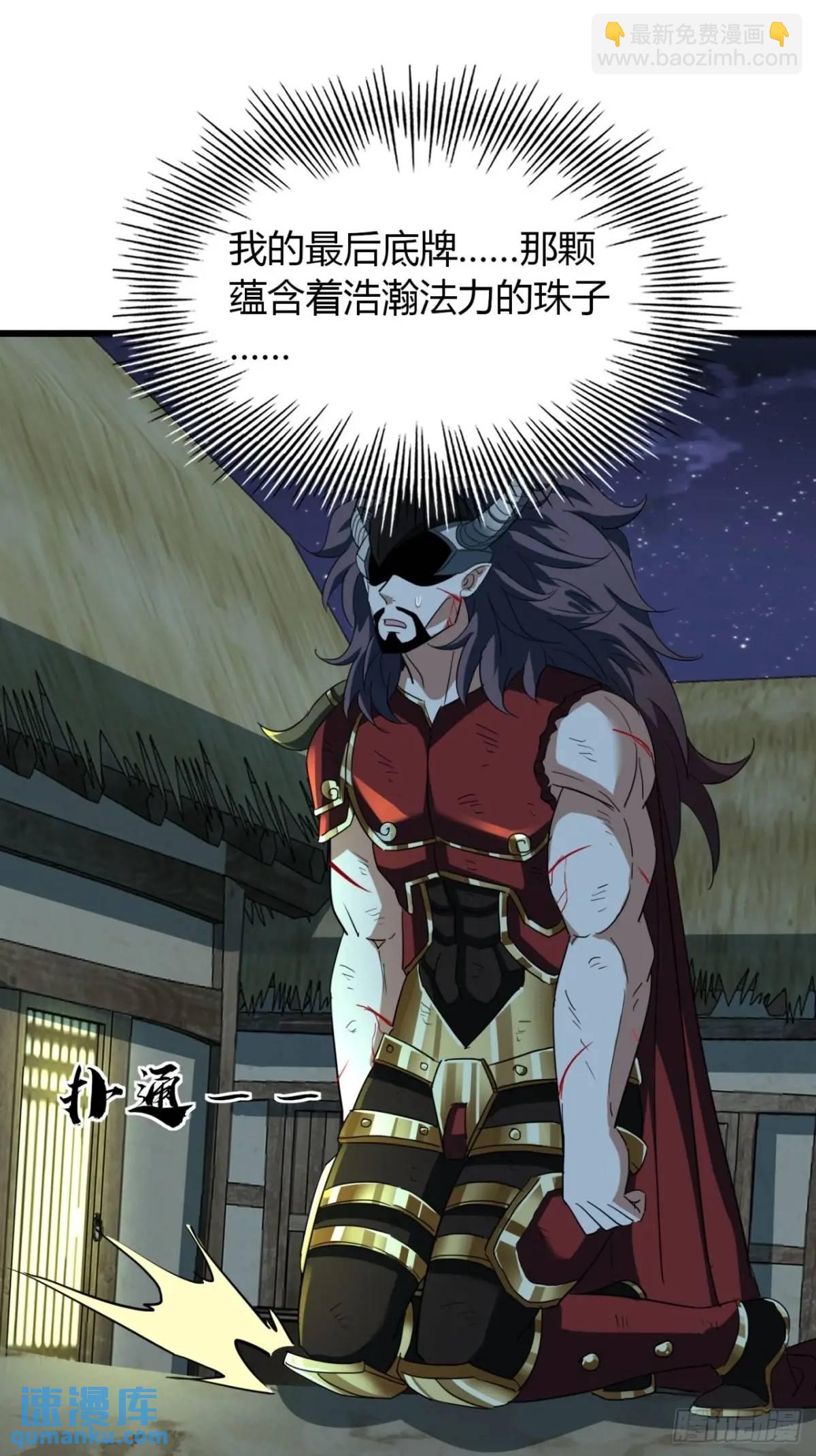 25话  认怂(1/2)-第26话