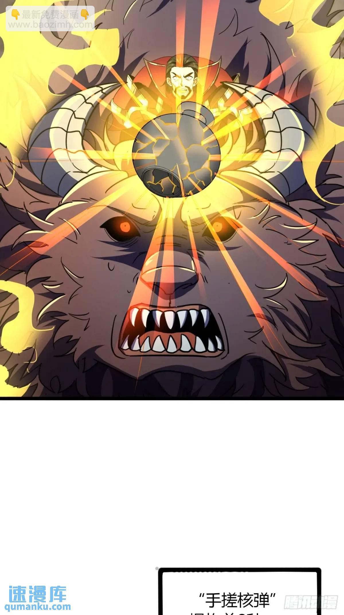 25话  认怂(1/2)-第26话