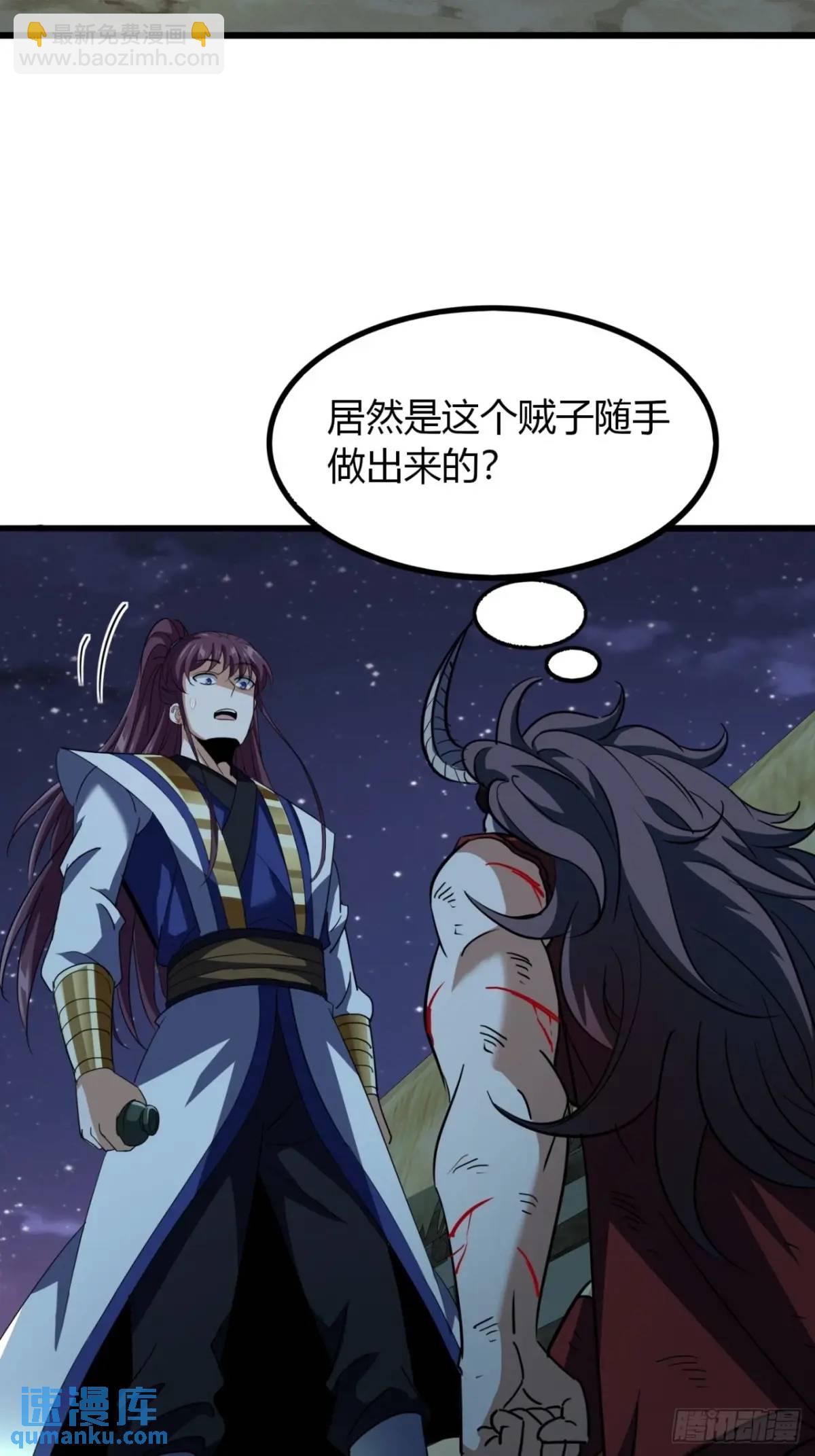 25话  认怂(1/2)-第26话