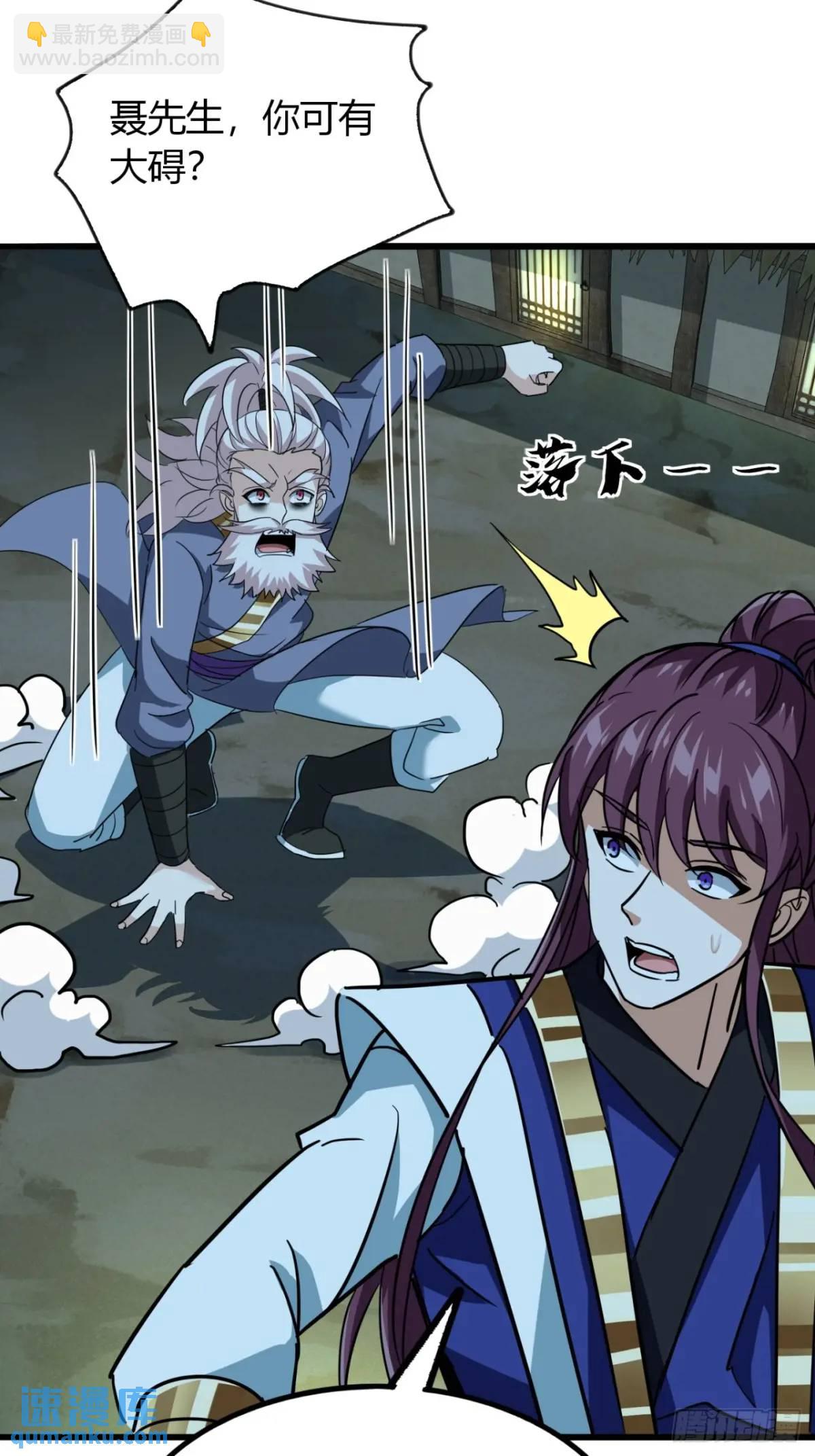 25话  认怂(1/2)-第26话