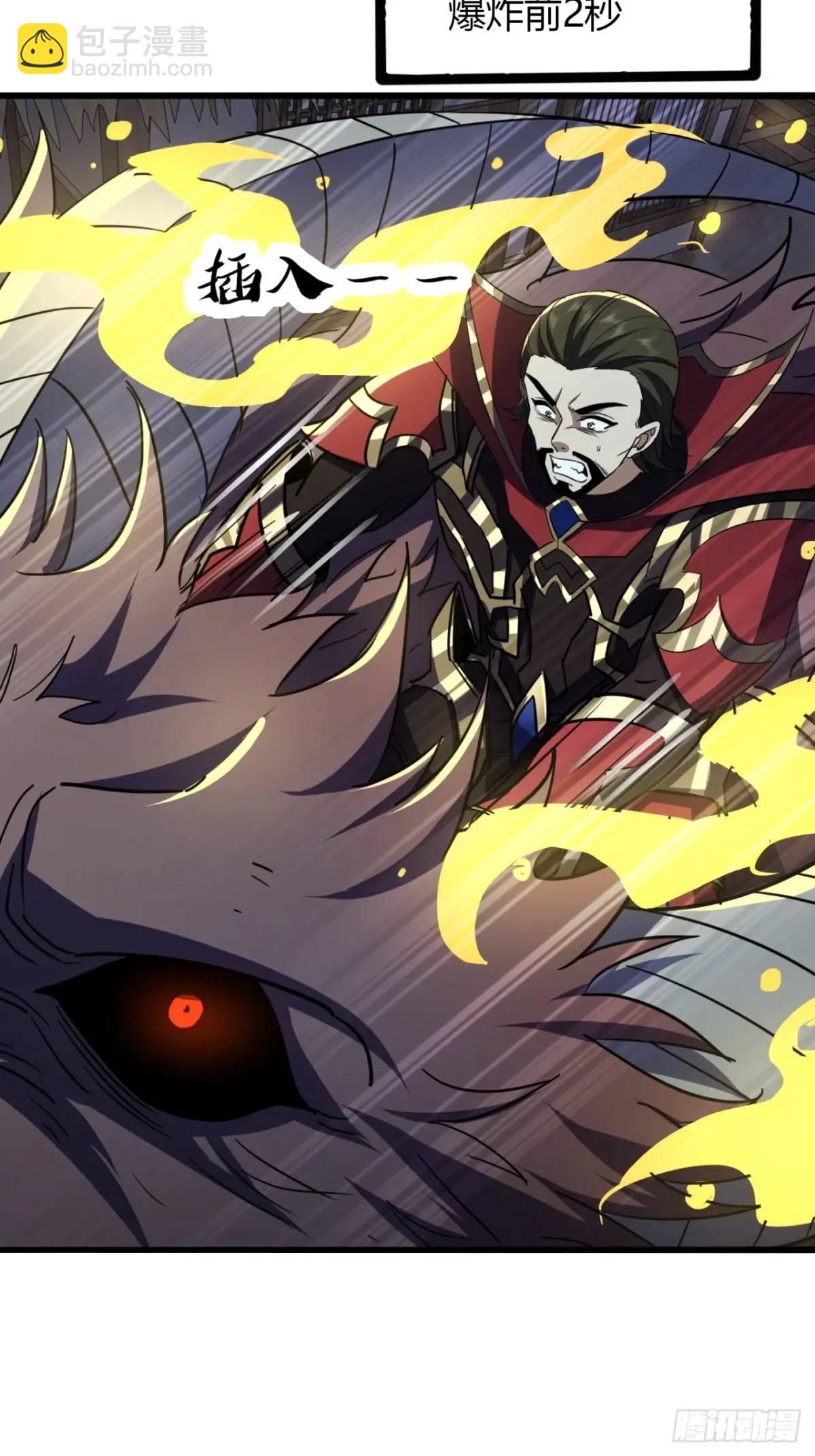 25话  认怂(1/2)-第26话