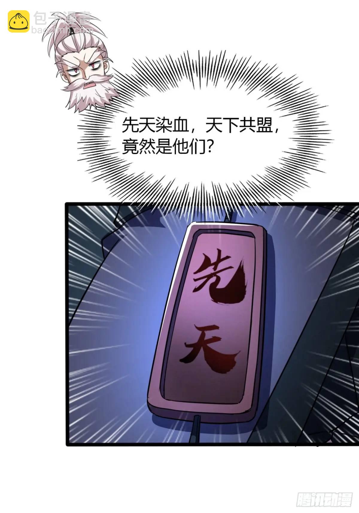 25话  认怂(1/2)-第26话