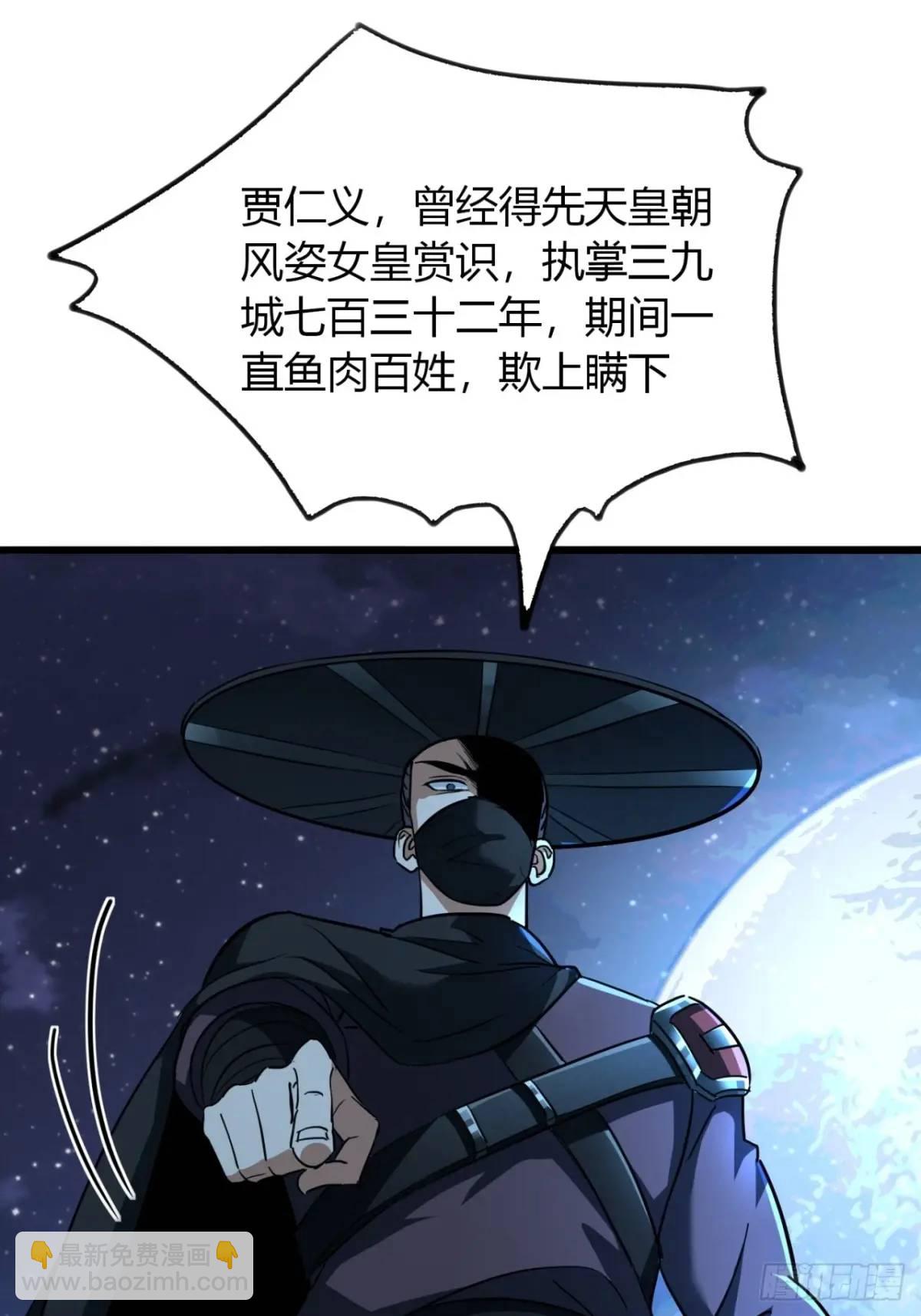 25话  认怂(1/2)-第26话