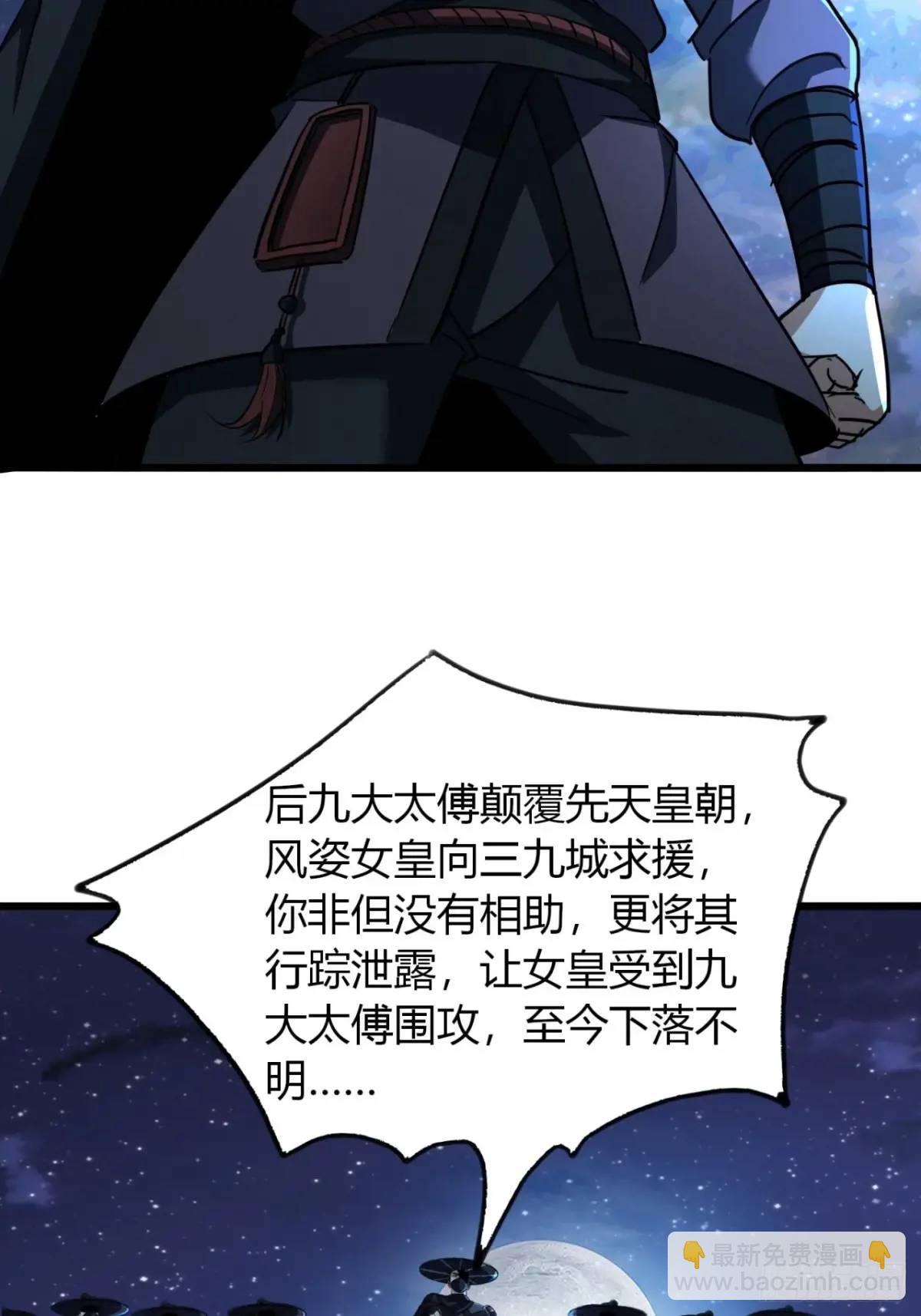 25话  认怂(1/2)-第26话