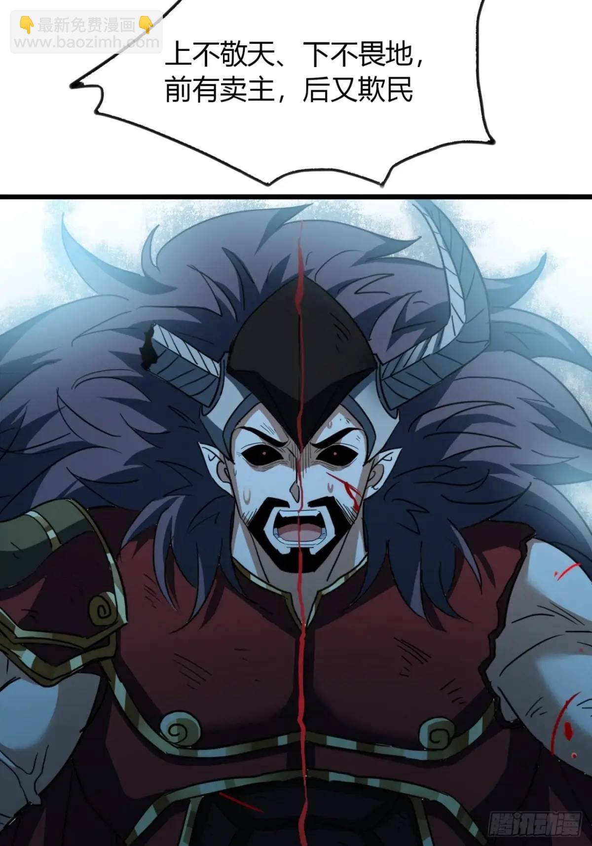 25话  认怂(1/2)-第26话