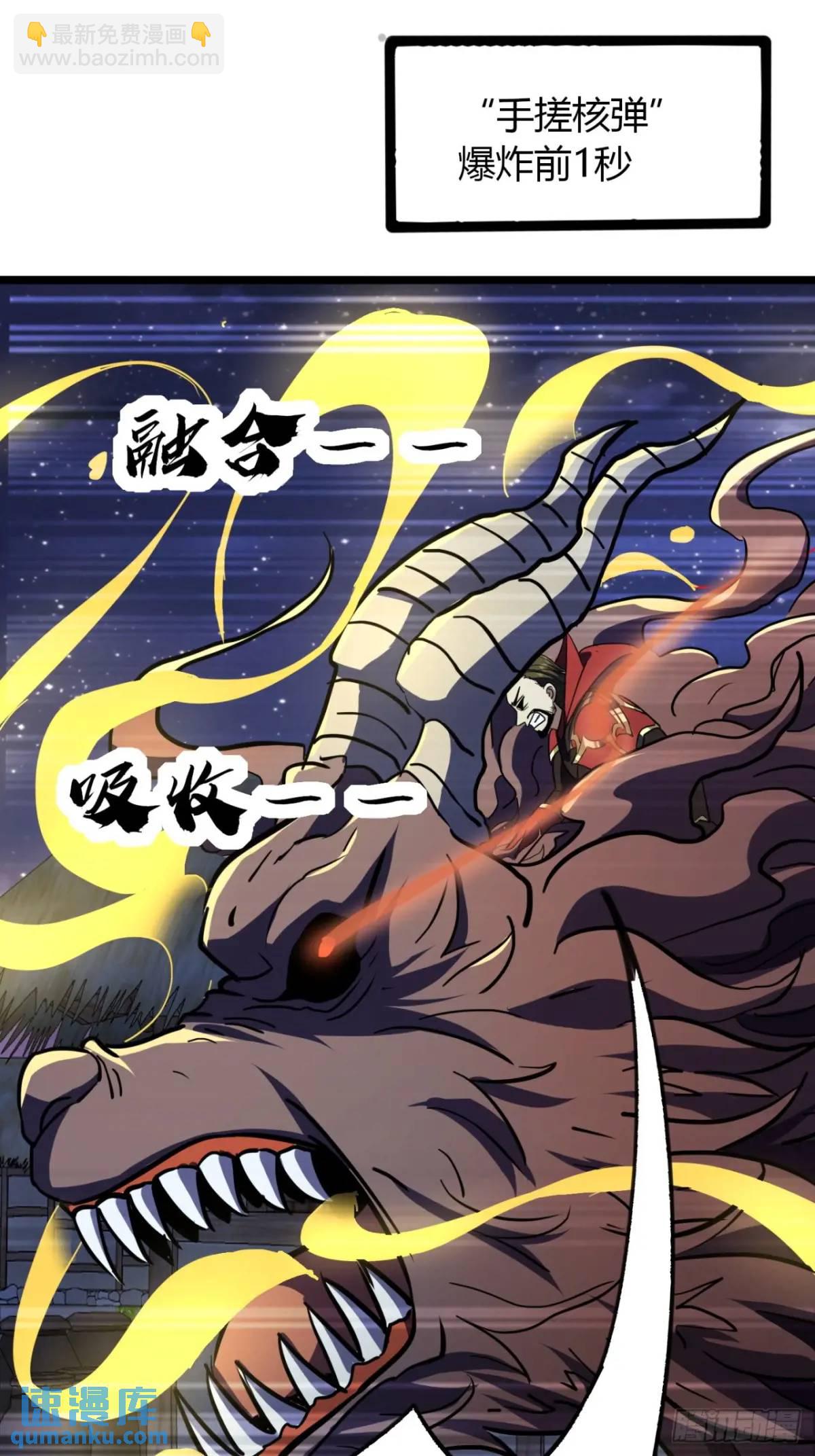 25话  认怂(1/2)-第26话