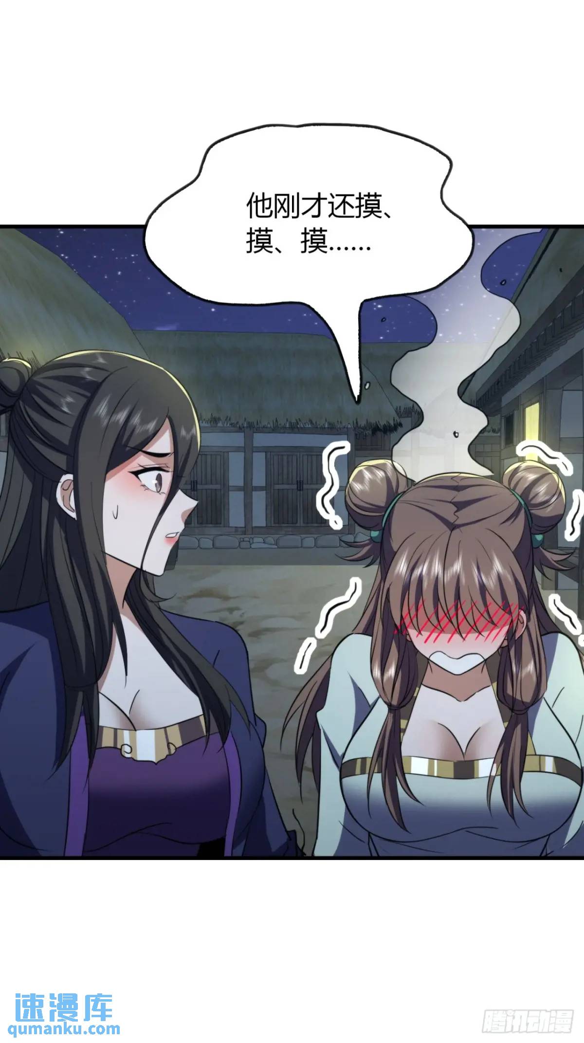 27话  离开三九城-第28话