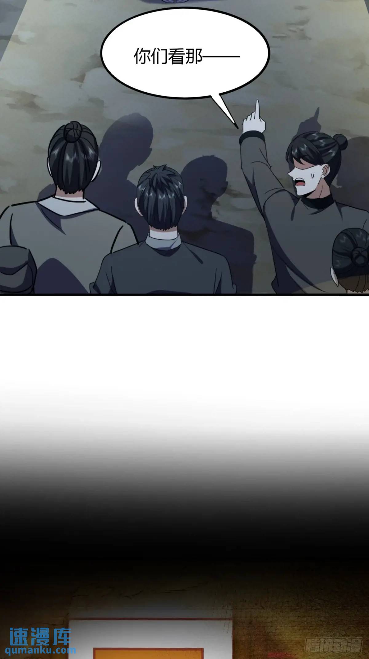 27话  离开三九城-第28话