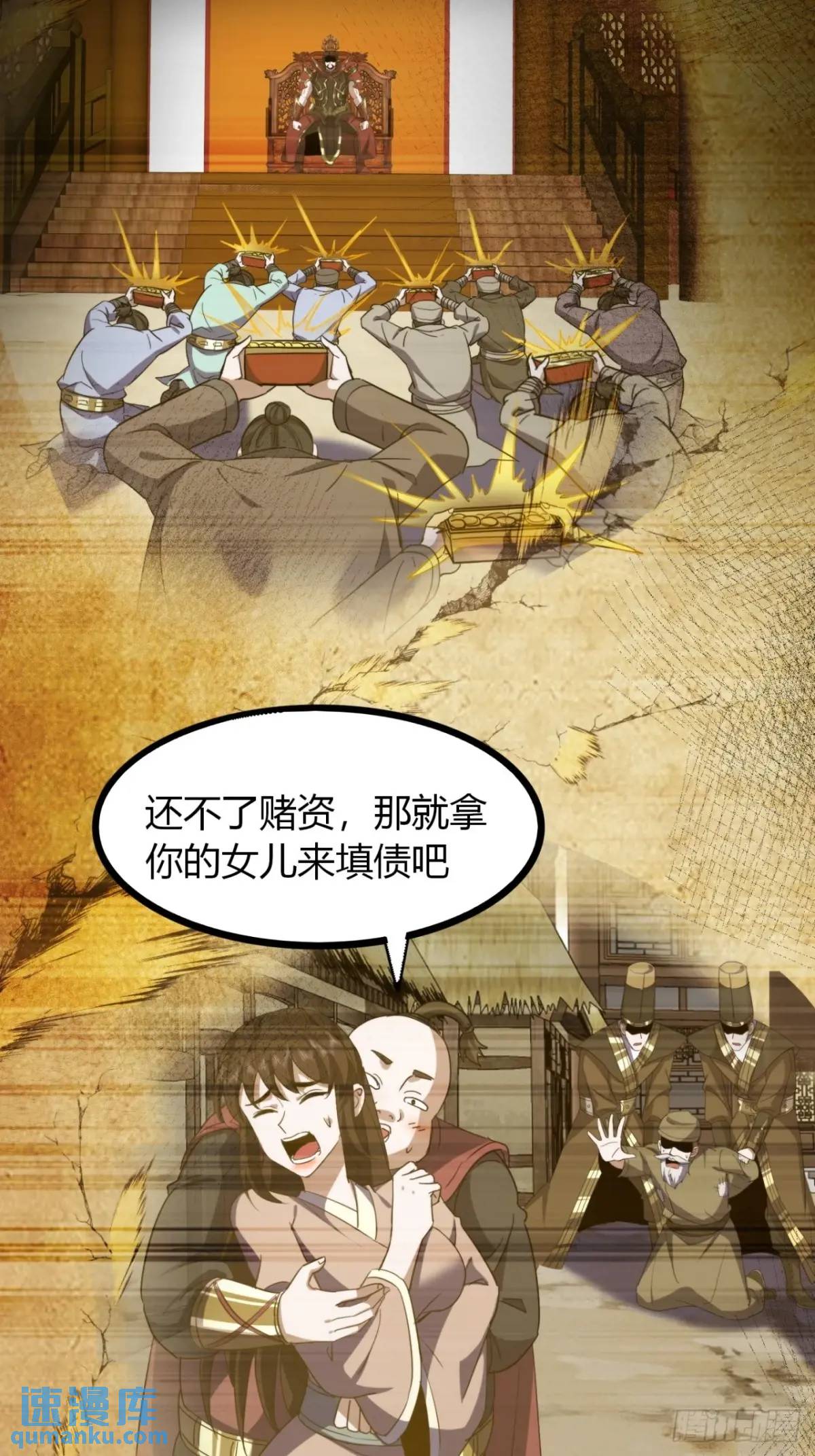 27话  离开三九城-第28话