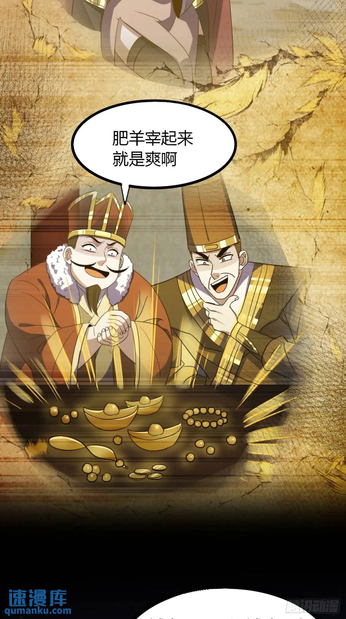 27话  离开三九城-第28话