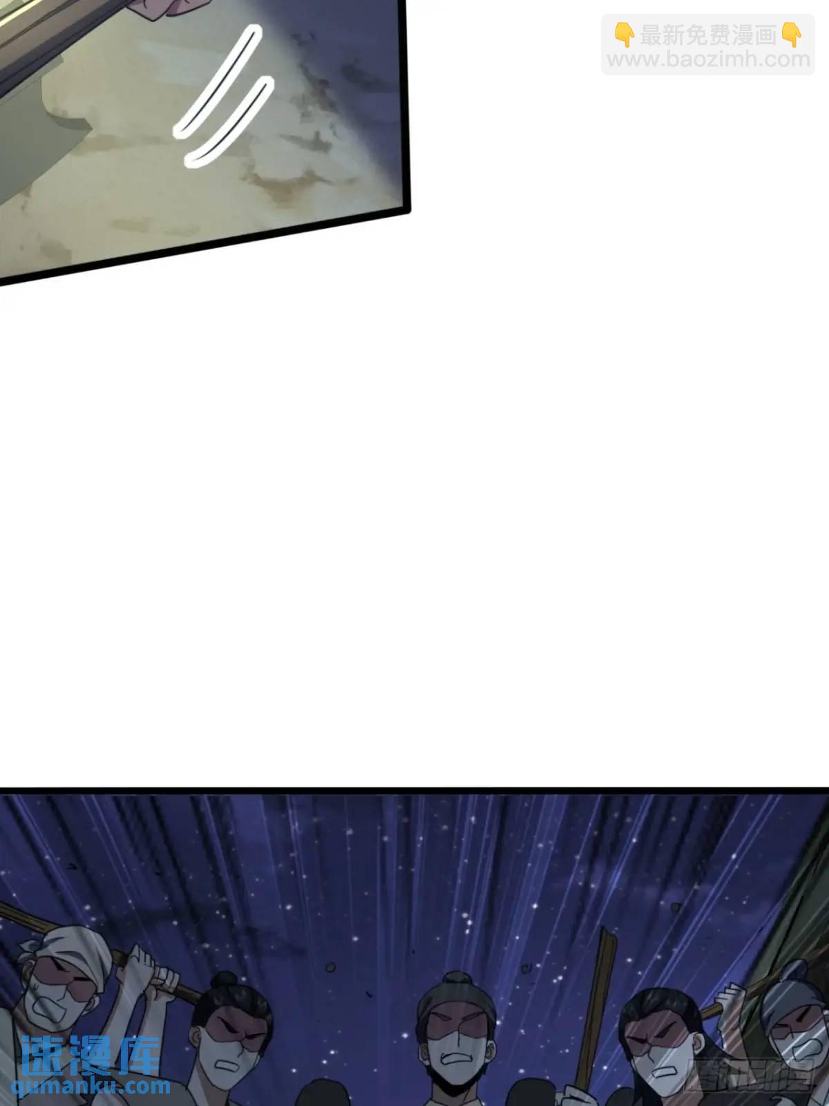 27话  离开三九城-第28话