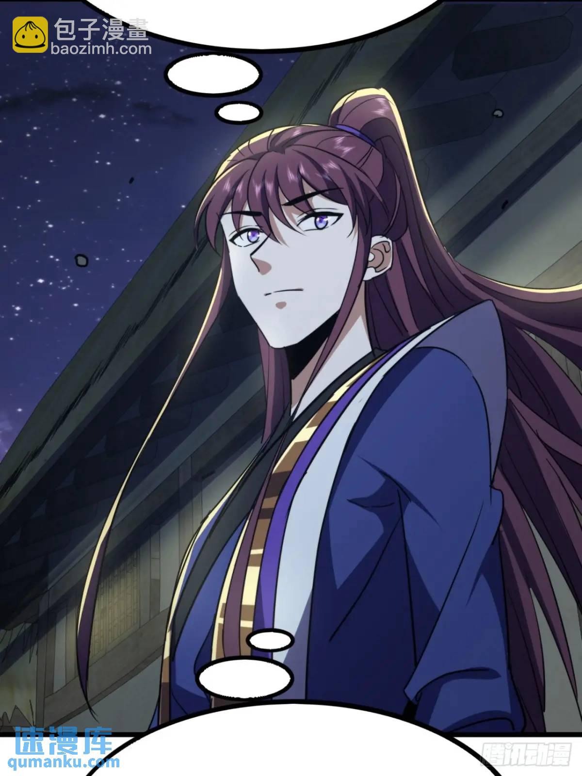 27话  离开三九城-第28话