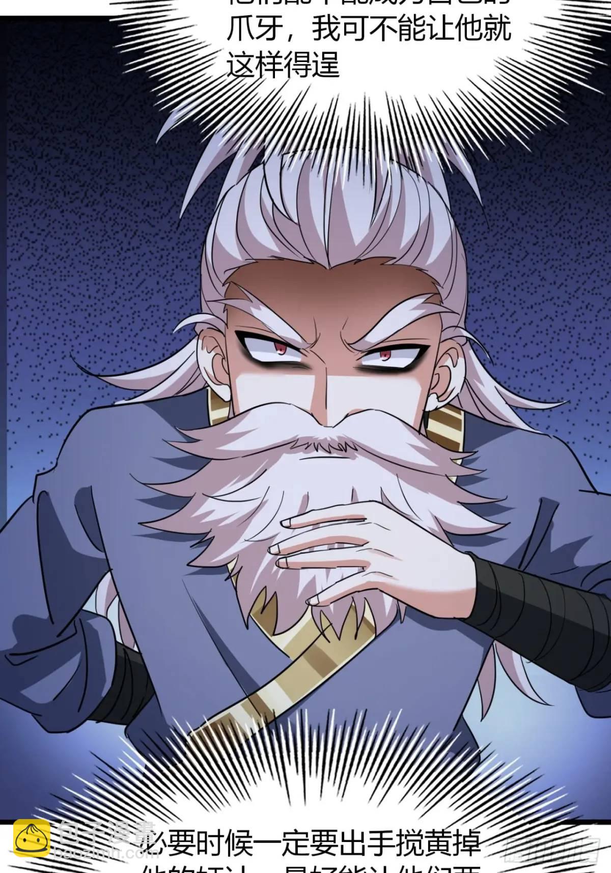 27话  离开三九城-第28话