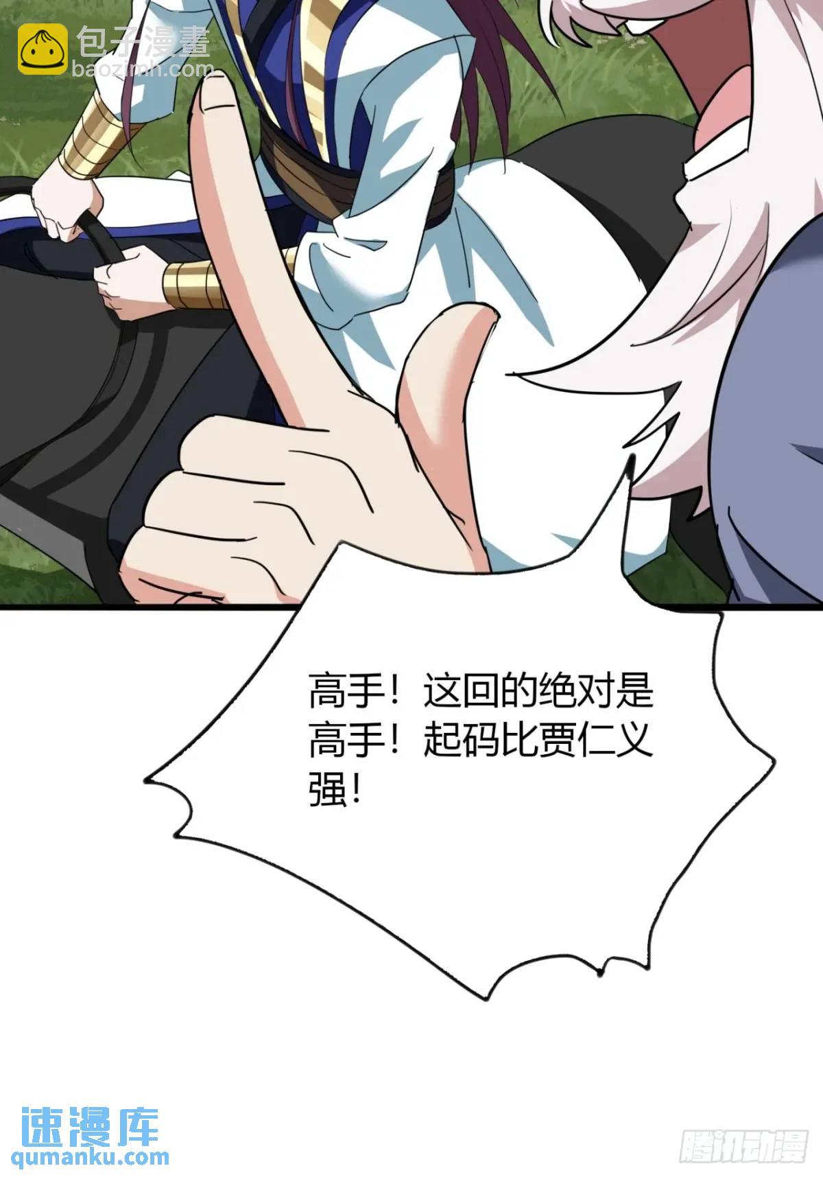 27话  离开三九城-第28话