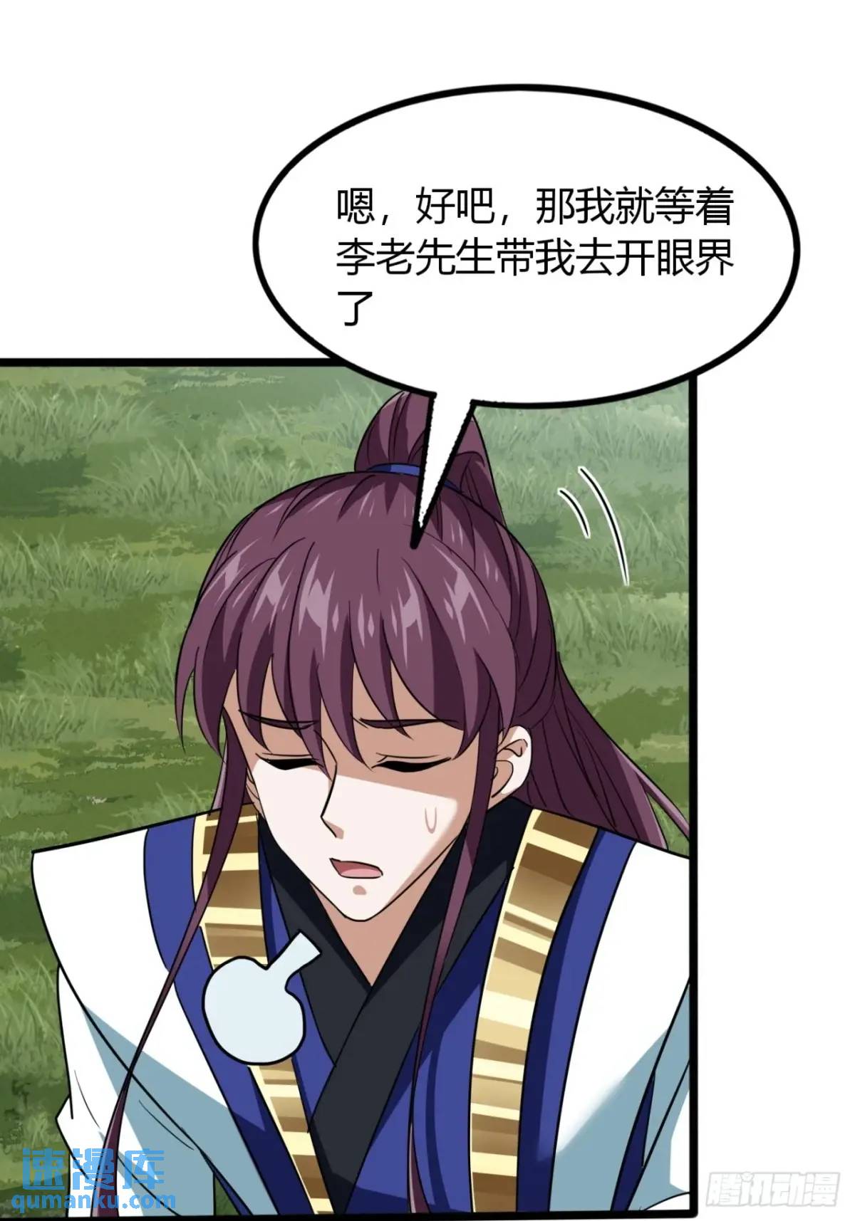 27话  离开三九城-第28话