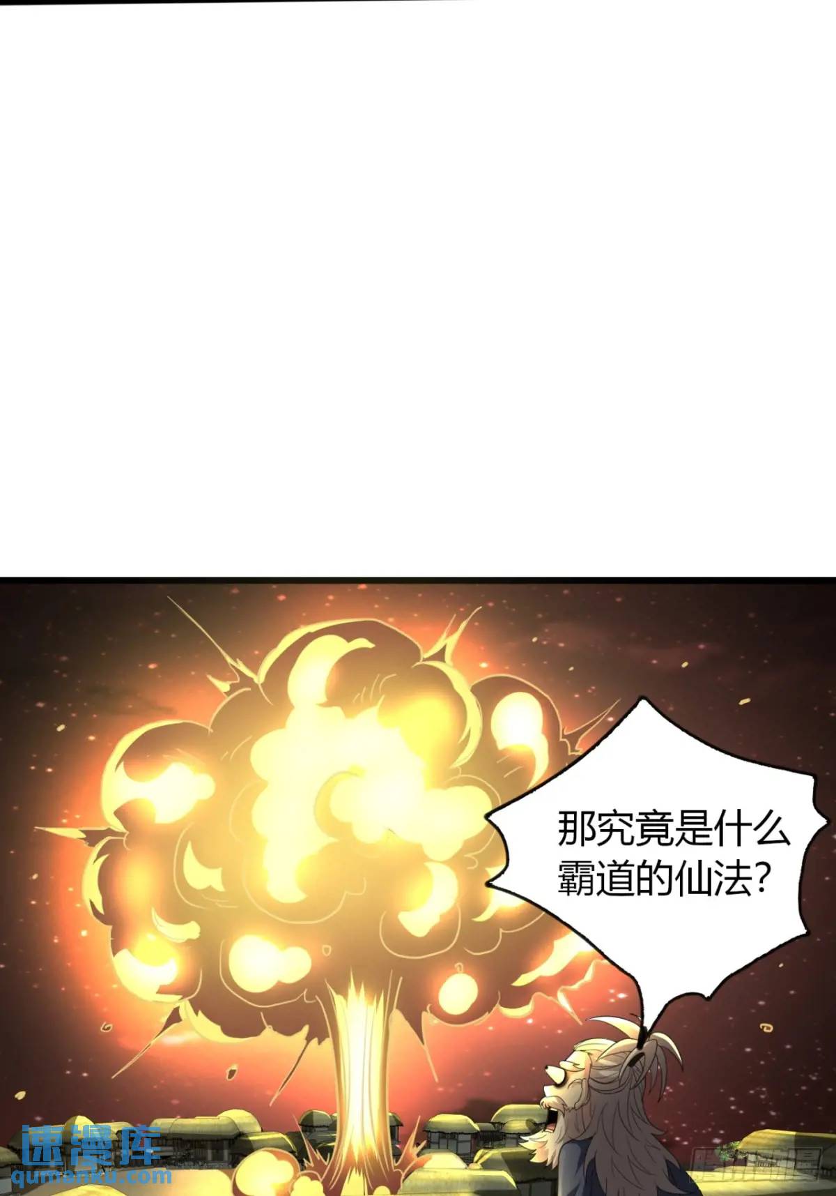 27话  离开三九城-第28话