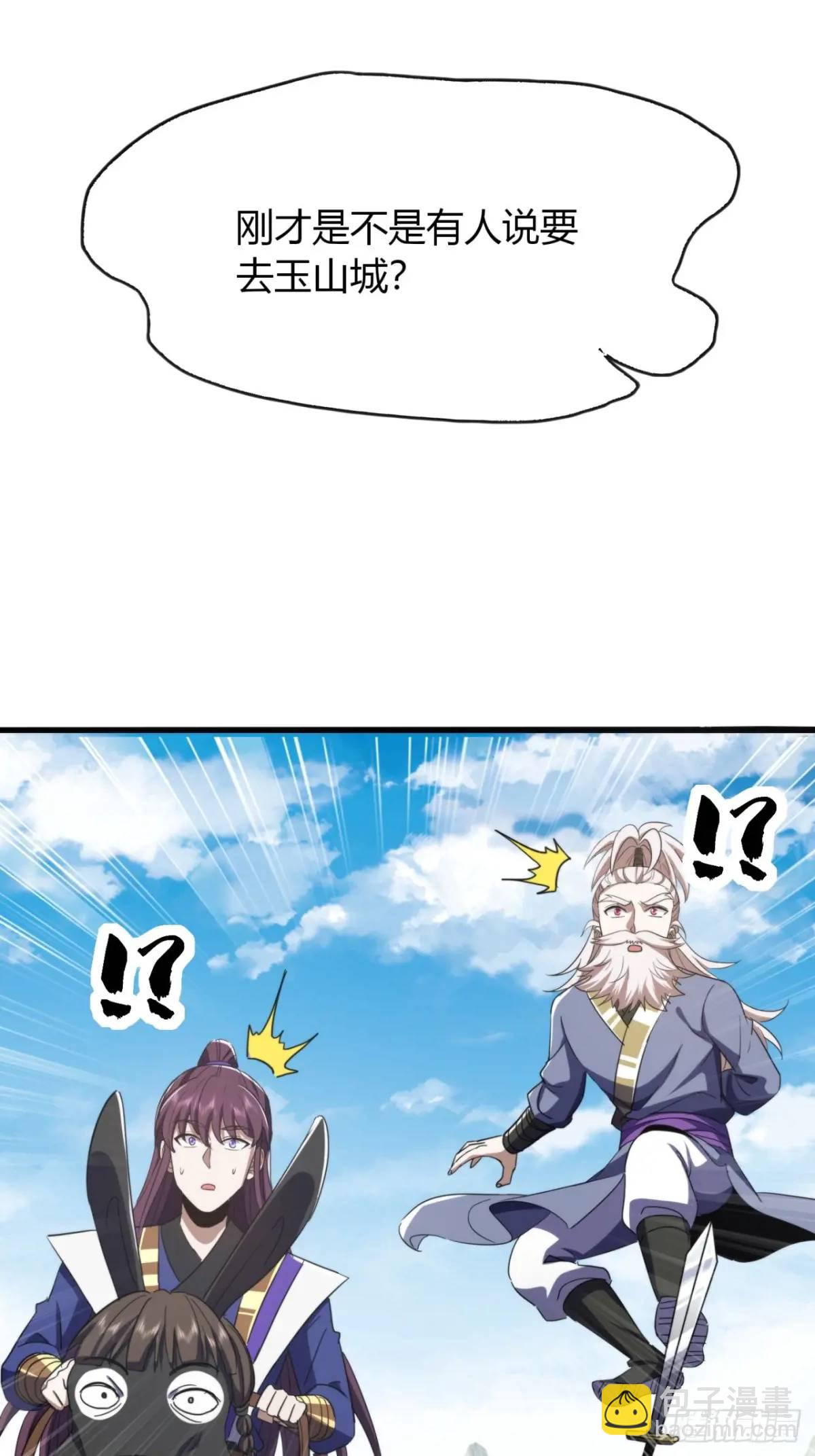 27话  离开三九城-第28话