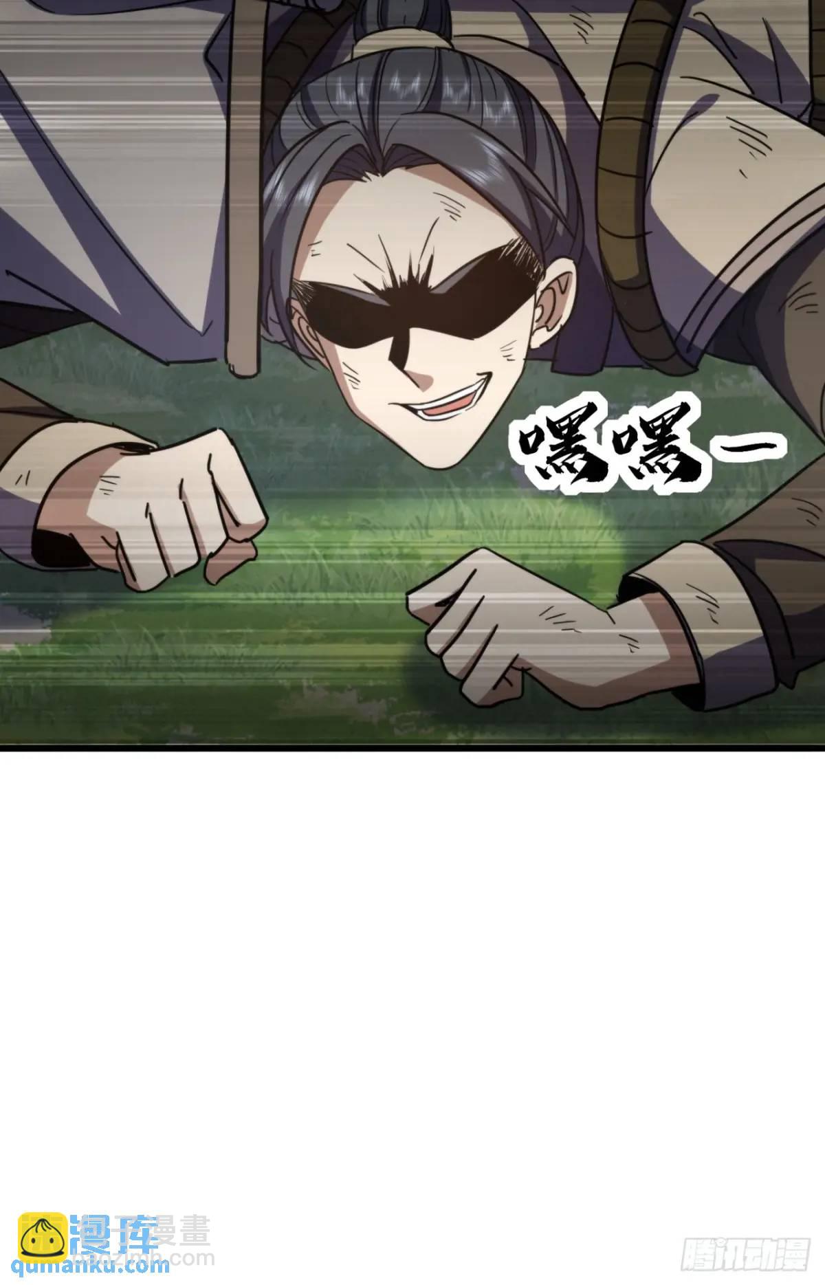 27话  离开三九城-第28话