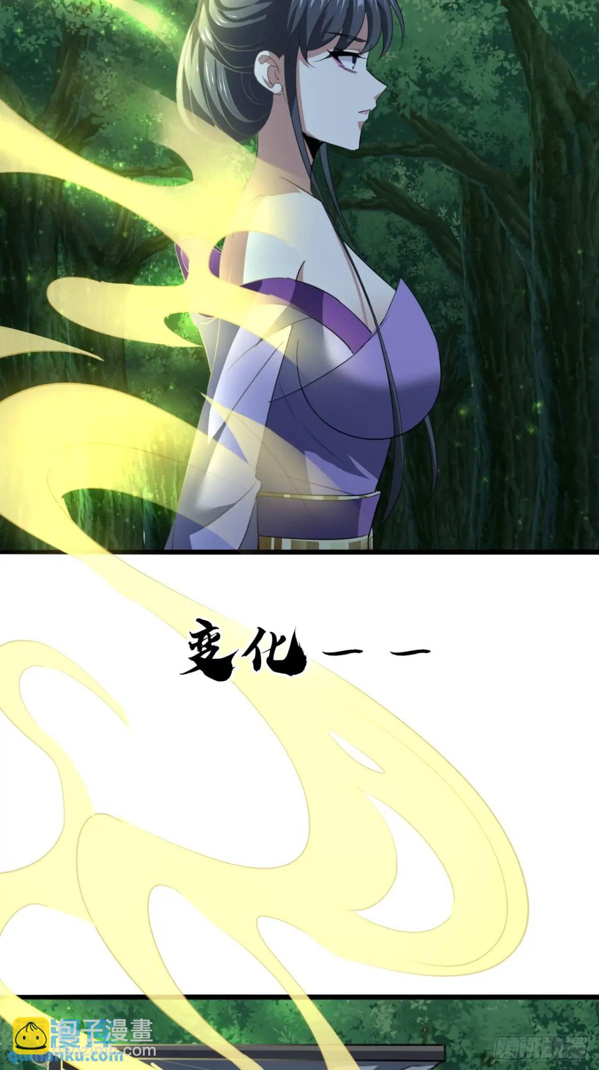 29话  交易达成(1/2)-第30话