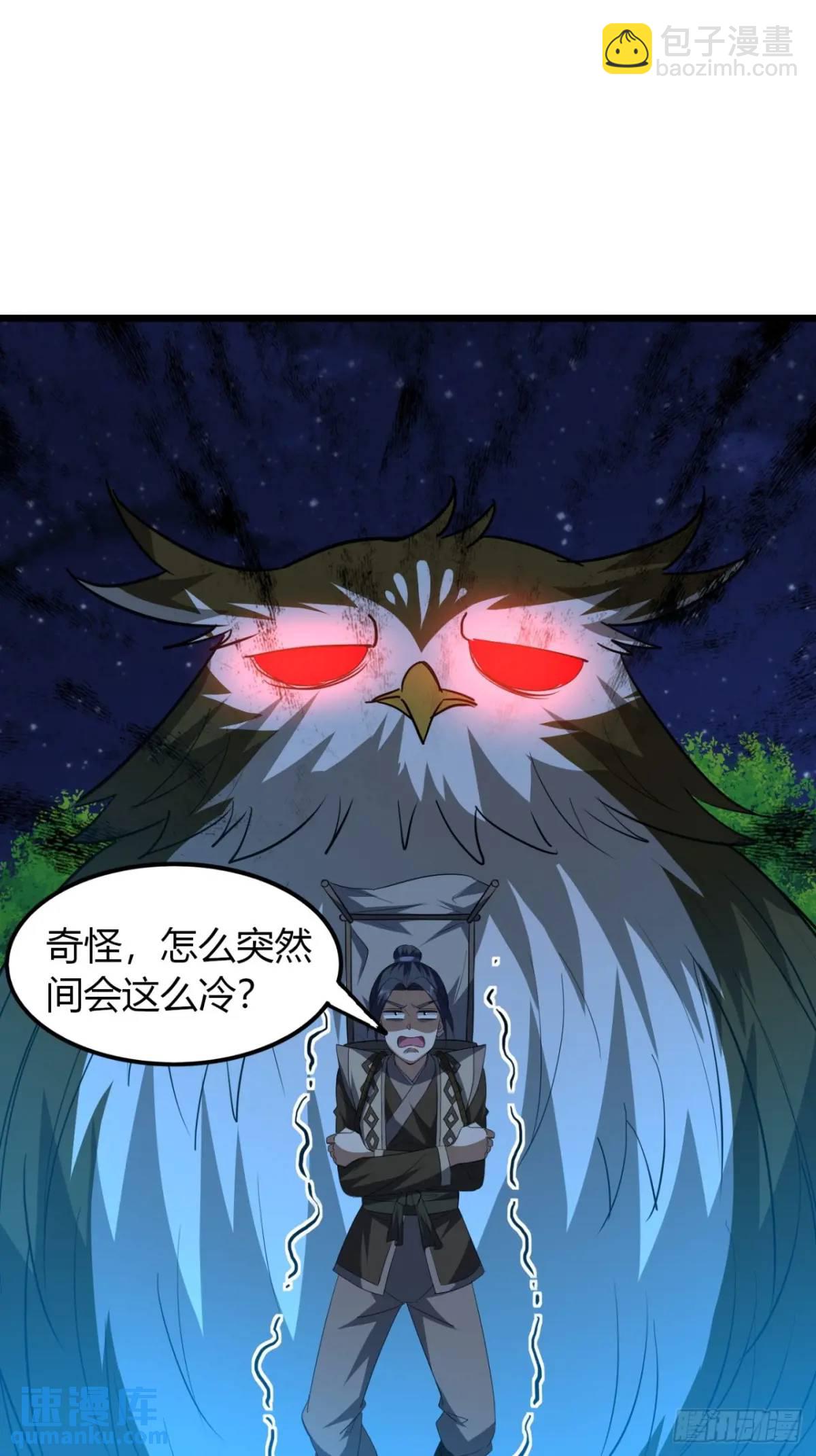 29话  交易达成(1/2)-第30话