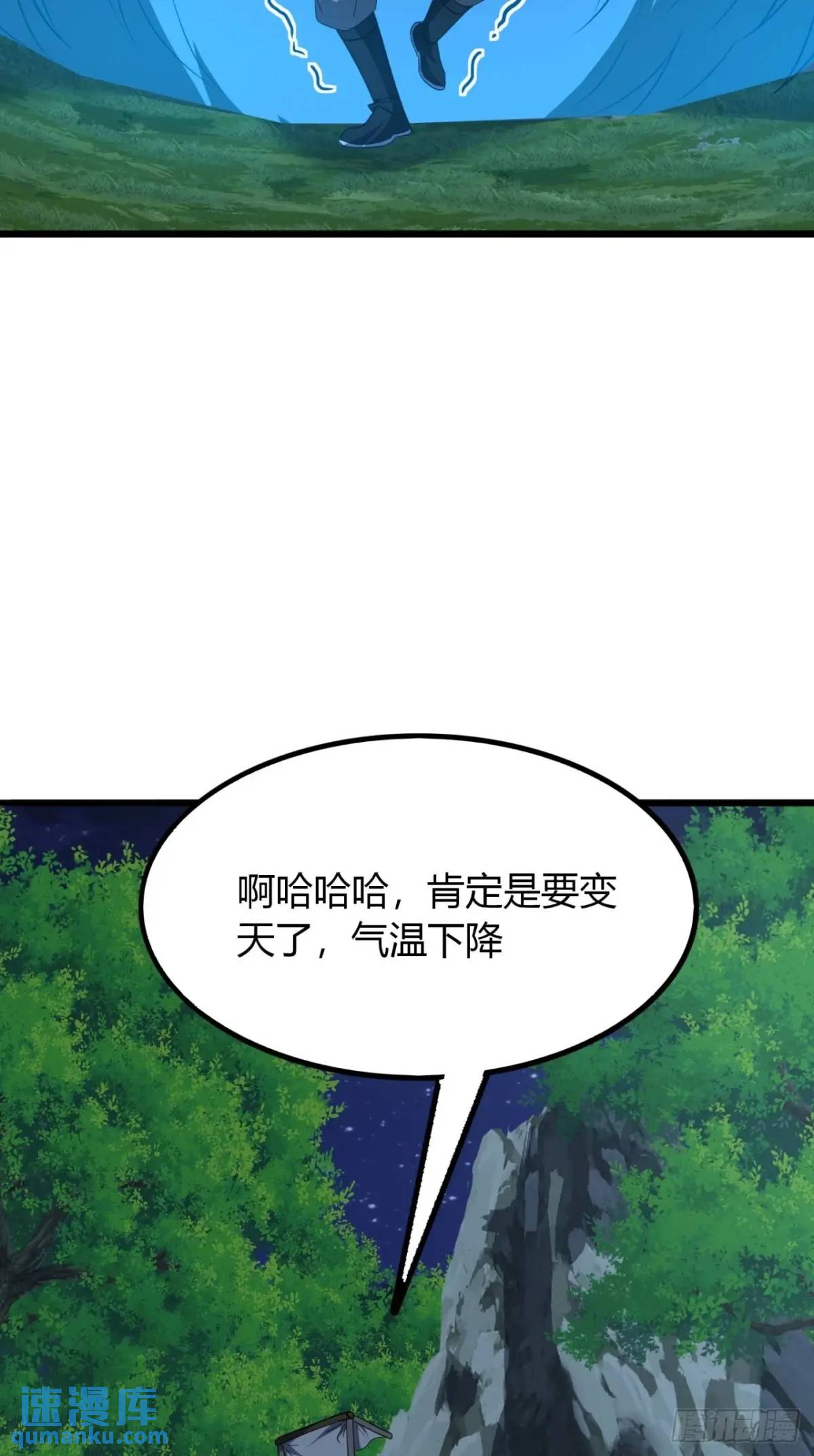 29话  交易达成(1/2)-第30话