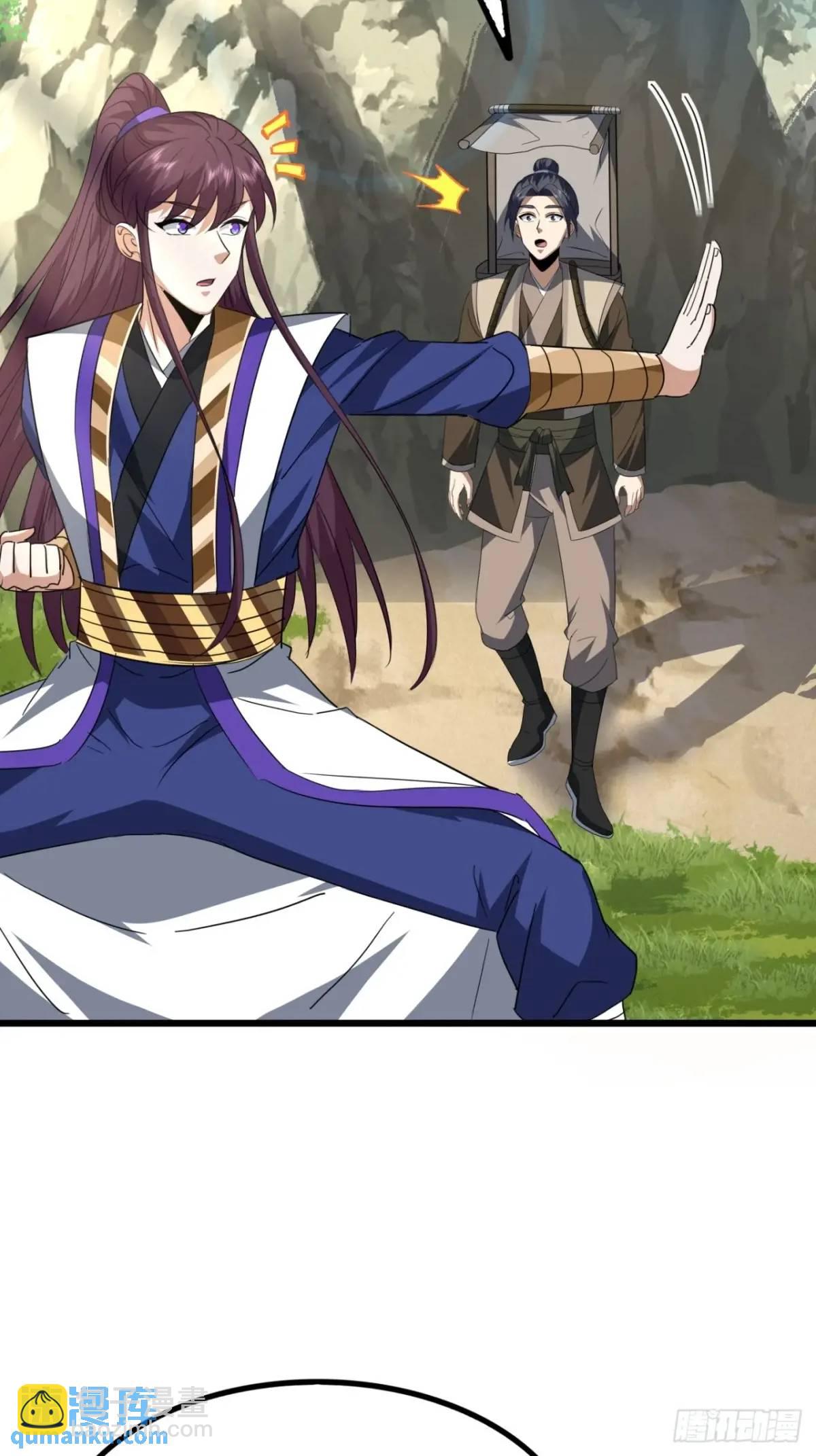 29话  交易达成(1/2)-第30话