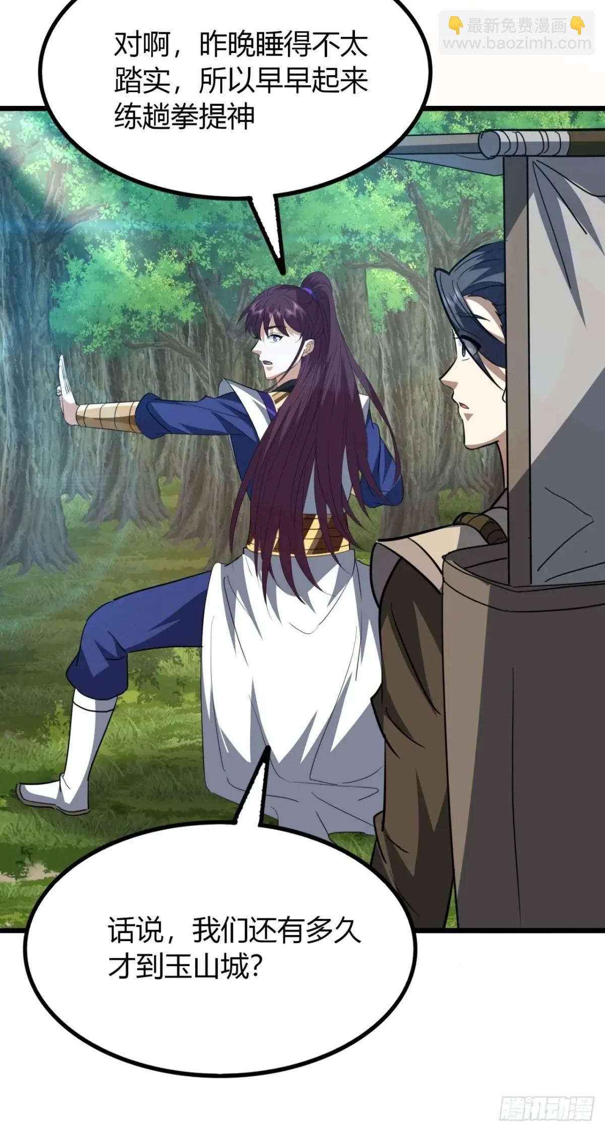 29话  交易达成(1/2)-第30话