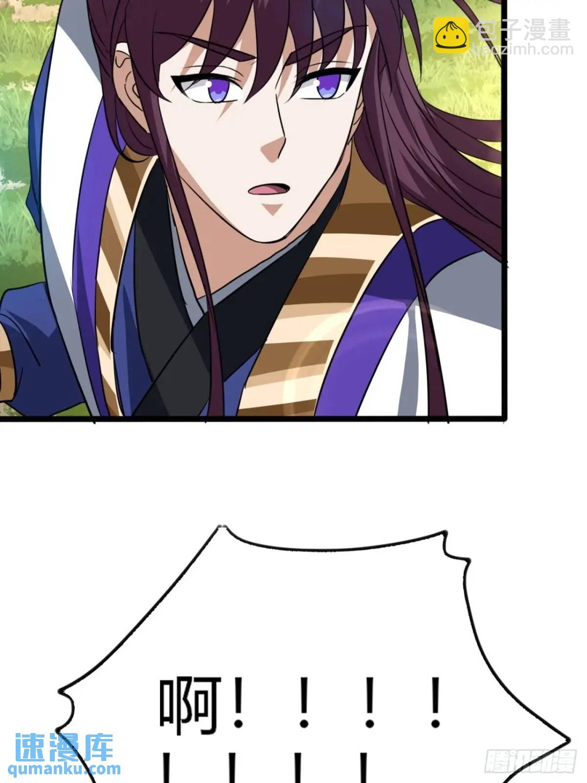 29话  交易达成(1/2)-第30话